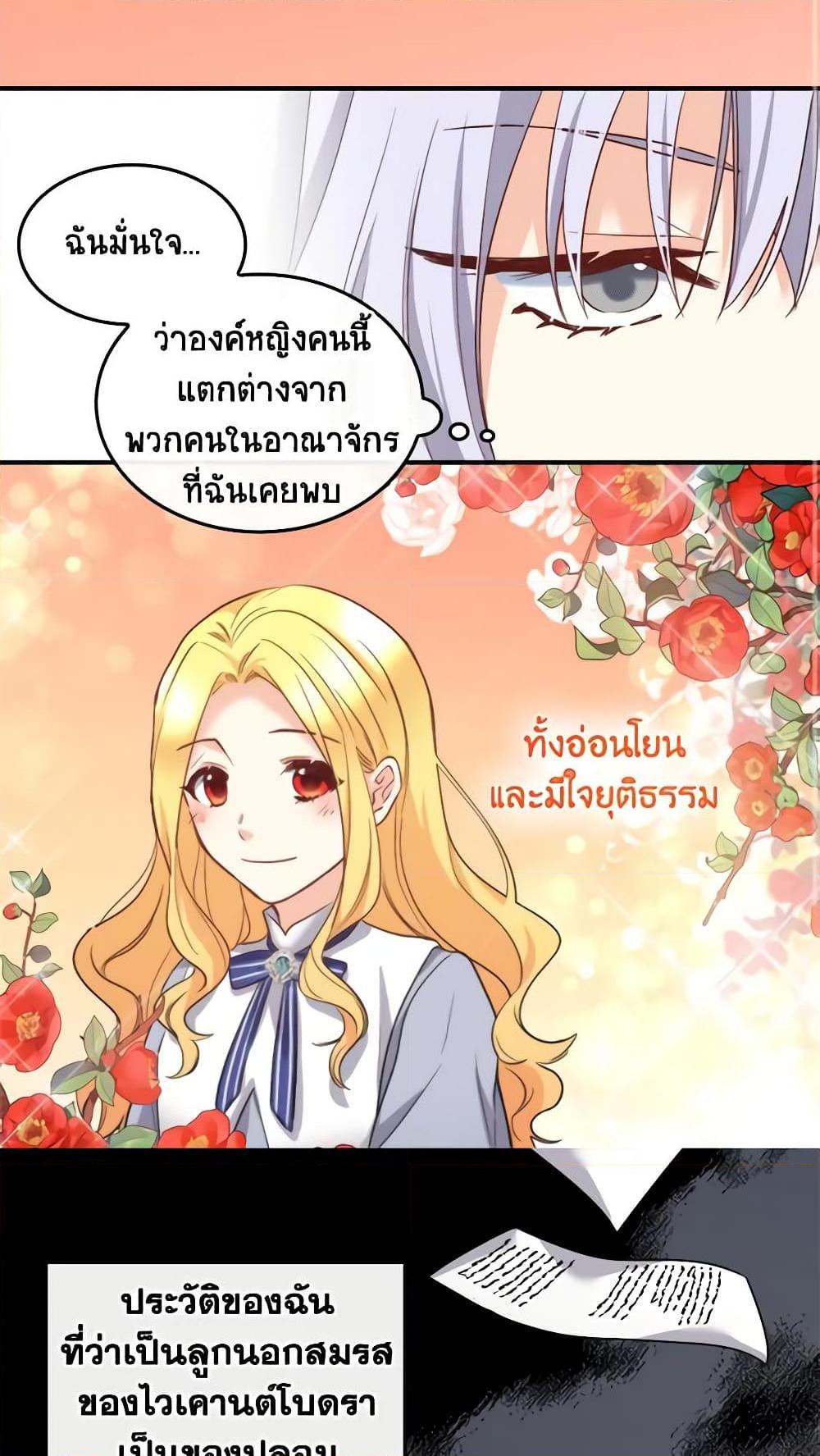 Manga-lc-com อ่านมังงะ อ่านการ์ตูน ออนไลน์ ฟรี The Twins’ New Life ตอนที่ 1 2 3 4 5 6 7 8 9 10 11 12 13 14 ฟรี ไม่มีโฆษณา Manga-lc - อ่าน มังงะ อ่าน การ์ตูน ออนไลน์ อ่านมังงะ ฟรี