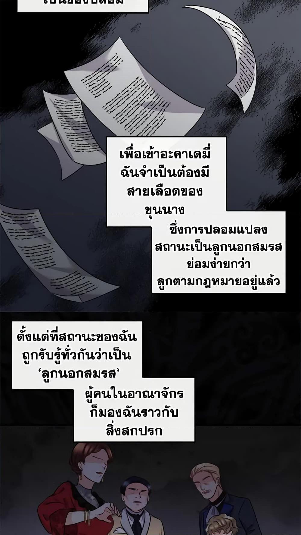 Manga-lc-com อ่านมังงะ อ่านการ์ตูน ออนไลน์ ฟรี The Twins’ New Life ตอนที่ 1 2 3 4 5 6 7 8 9 10 11 12 13 14 ฟรี ไม่มีโฆษณา Manga-lc - อ่าน มังงะ อ่าน การ์ตูน ออนไลน์ อ่านมังงะ ฟรี