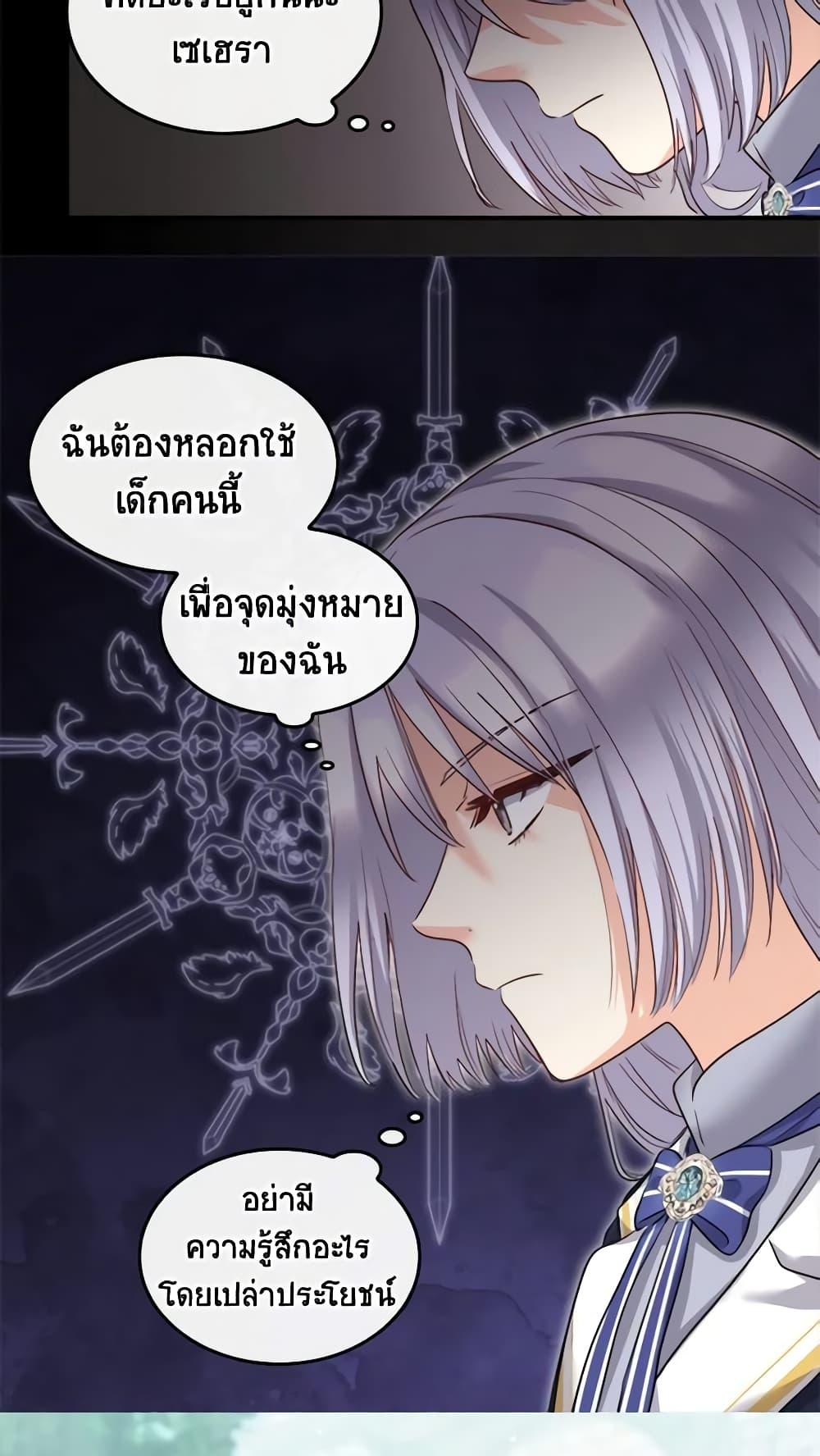 Manga-lc-com อ่านมังงะ อ่านการ์ตูน ออนไลน์ ฟรี The Twins’ New Life ตอนที่ 1 2 3 4 5 6 7 8 9 10 11 12 13 14 ฟรี ไม่มีโฆษณา Manga-lc - อ่าน มังงะ อ่าน การ์ตูน ออนไลน์ อ่านมังงะ ฟรี