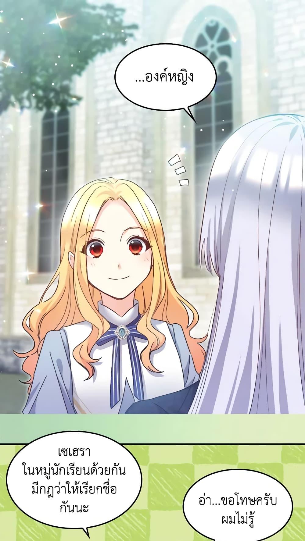 Manga-lc-com อ่านมังงะ อ่านการ์ตูน ออนไลน์ ฟรี The Twins’ New Life ตอนที่ 1 2 3 4 5 6 7 8 9 10 11 12 13 14 ฟรี ไม่มีโฆษณา Manga-lc - อ่าน มังงะ อ่าน การ์ตูน ออนไลน์ อ่านมังงะ ฟรี