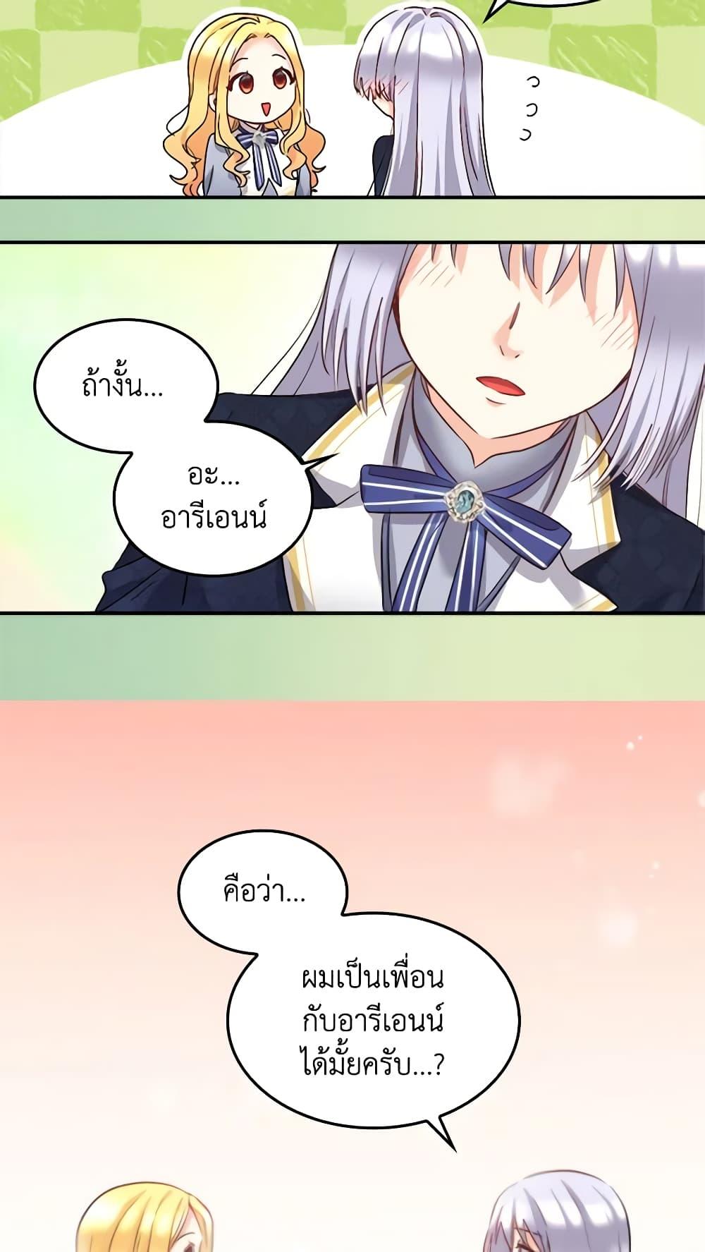 Manga-lc-com อ่านมังงะ อ่านการ์ตูน ออนไลน์ ฟรี The Twins’ New Life ตอนที่ 1 2 3 4 5 6 7 8 9 10 11 12 13 14 ฟรี ไม่มีโฆษณา Manga-lc - อ่าน มังงะ อ่าน การ์ตูน ออนไลน์ อ่านมังงะ ฟรี