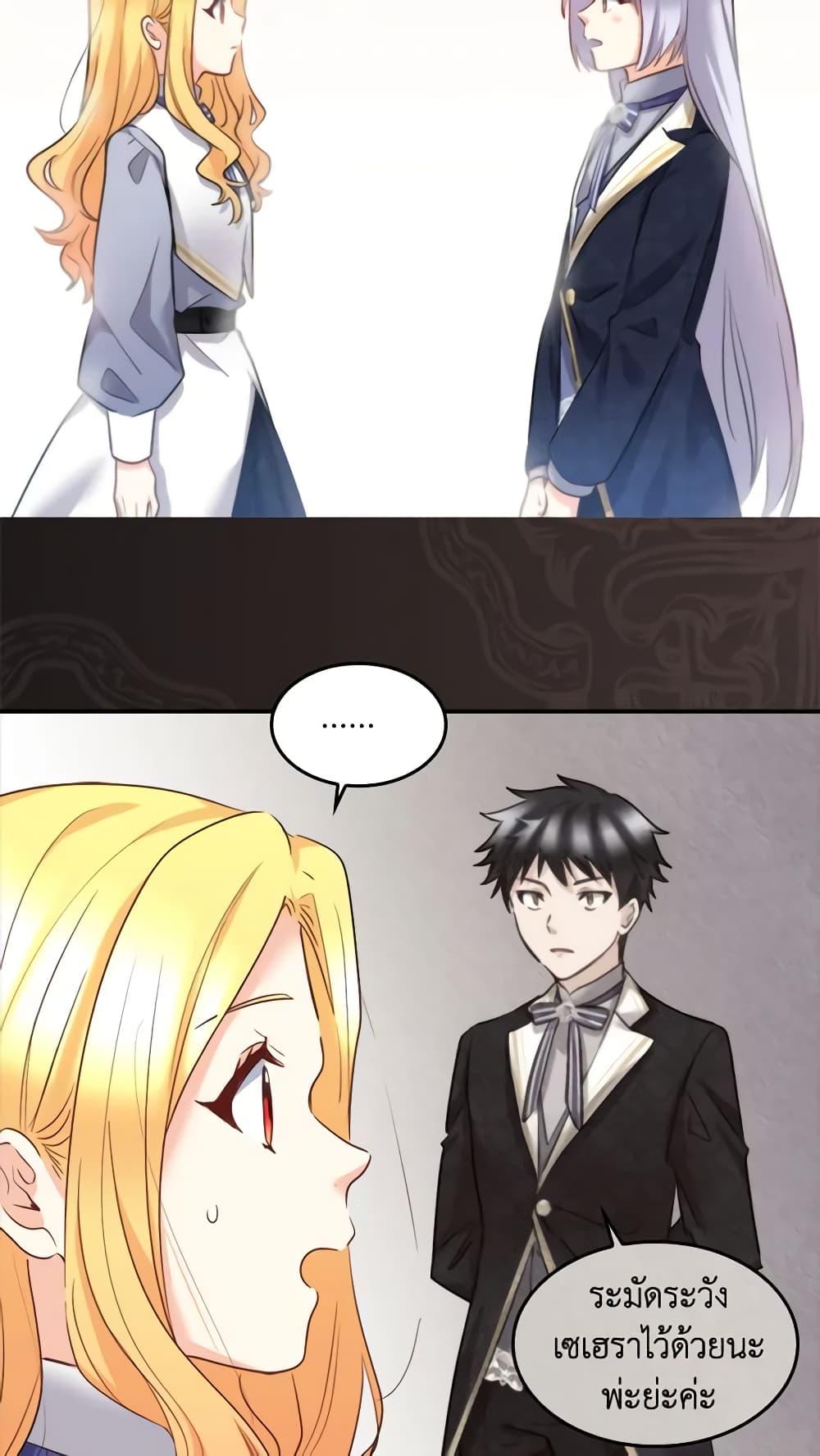 Manga-lc-com อ่านมังงะ อ่านการ์ตูน ออนไลน์ ฟรี The Twins’ New Life ตอนที่ 1 2 3 4 5 6 7 8 9 10 11 12 13 14 ฟรี ไม่มีโฆษณา Manga-lc - อ่าน มังงะ อ่าน การ์ตูน ออนไลน์ อ่านมังงะ ฟรี