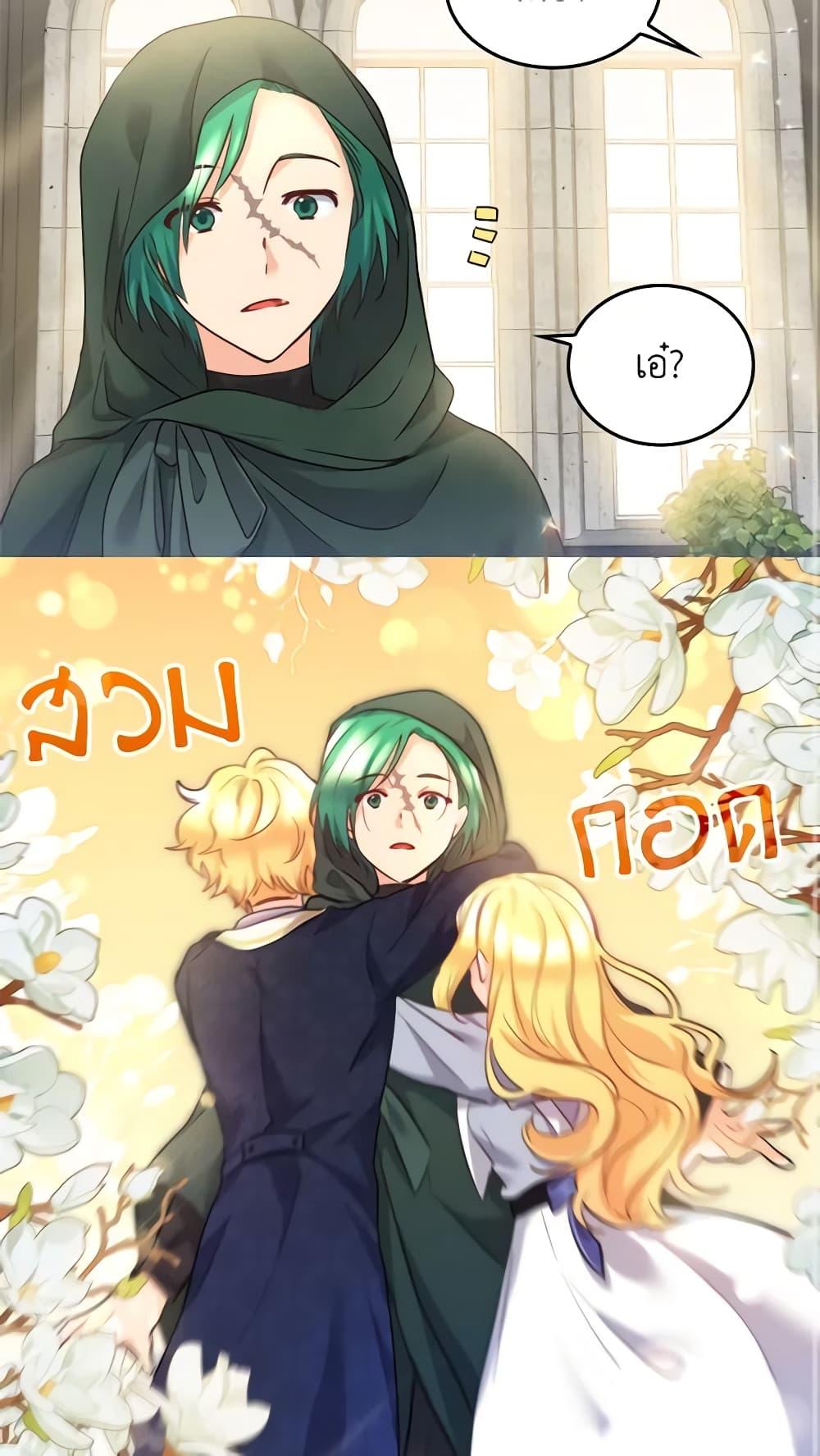 Manga-lc-com อ่านมังงะ อ่านการ์ตูน ออนไลน์ ฟรี The Twins’ New Life ตอนที่ 1 2 3 4 5 6 7 8 9 10 11 12 13 14 ฟรี ไม่มีโฆษณา Manga-lc - อ่าน มังงะ อ่าน การ์ตูน ออนไลน์ อ่านมังงะ ฟรี