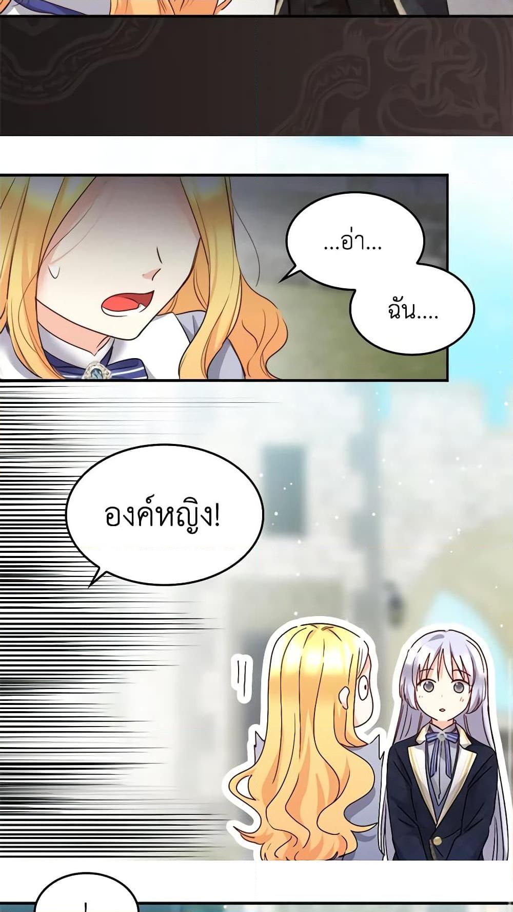 Manga-lc-com อ่านมังงะ อ่านการ์ตูน ออนไลน์ ฟรี The Twins’ New Life ตอนที่ 1 2 3 4 5 6 7 8 9 10 11 12 13 14 ฟรี ไม่มีโฆษณา Manga-lc - อ่าน มังงะ อ่าน การ์ตูน ออนไลน์ อ่านมังงะ ฟรี