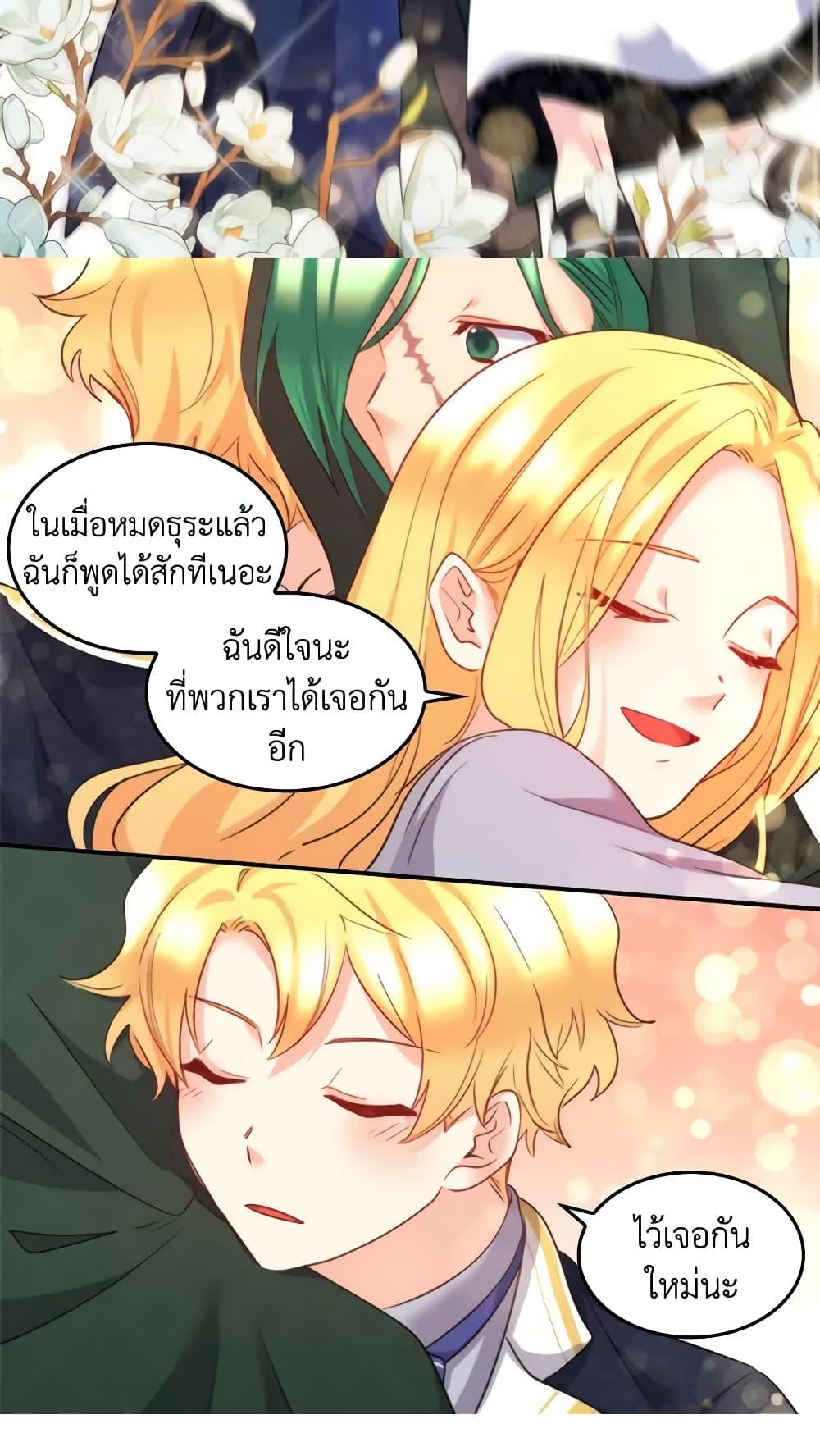Manga-lc-com อ่านมังงะ อ่านการ์ตูน ออนไลน์ ฟรี The Twins’ New Life ตอนที่ 1 2 3 4 5 6 7 8 9 10 11 12 13 14 ฟรี ไม่มีโฆษณา Manga-lc - อ่าน มังงะ อ่าน การ์ตูน ออนไลน์ อ่านมังงะ ฟรี