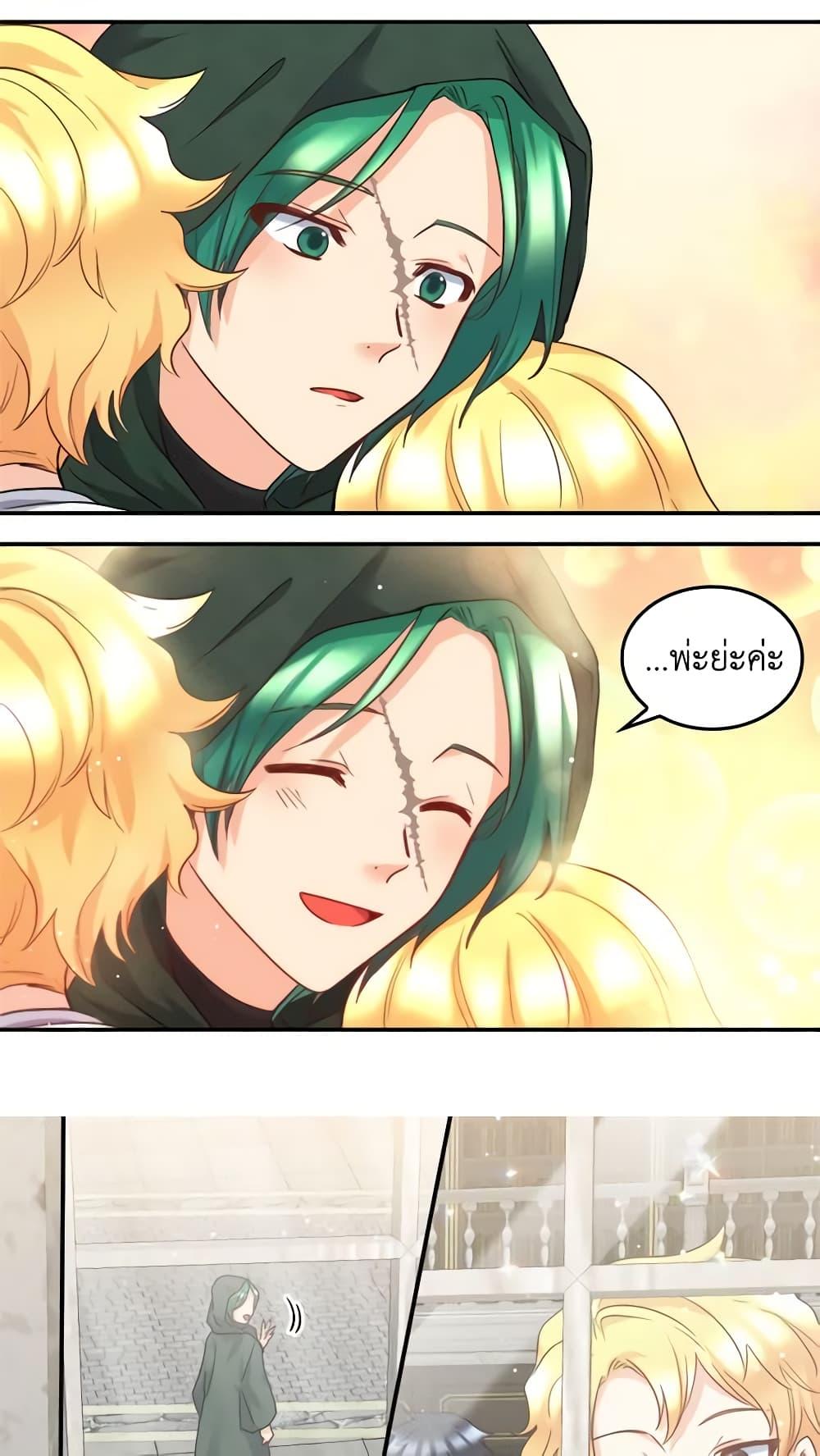 Manga-lc-com อ่านมังงะ อ่านการ์ตูน ออนไลน์ ฟรี The Twins’ New Life ตอนที่ 1 2 3 4 5 6 7 8 9 10 11 12 13 14 ฟรี ไม่มีโฆษณา Manga-lc - อ่าน มังงะ อ่าน การ์ตูน ออนไลน์ อ่านมังงะ ฟรี