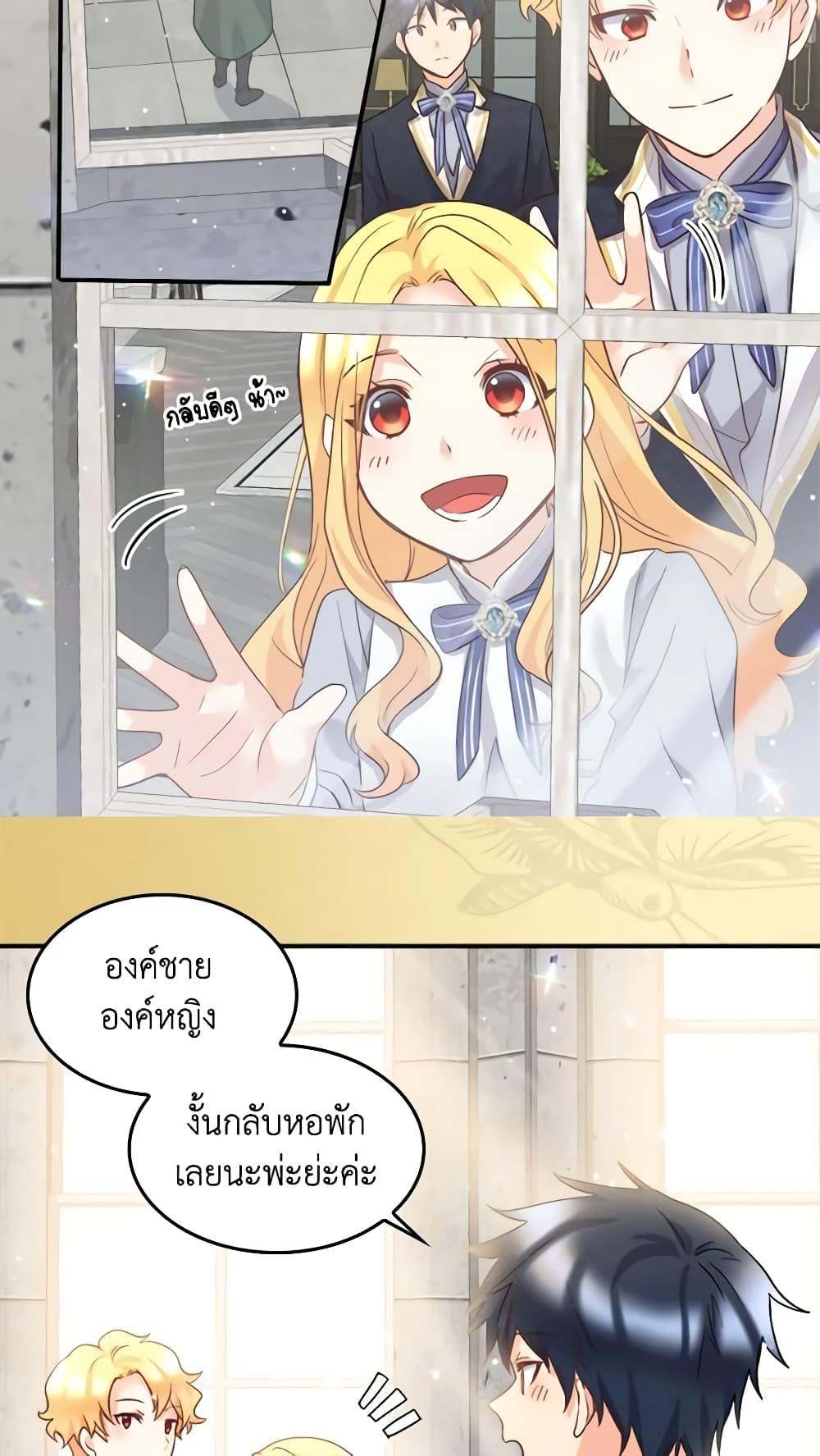 Manga-lc-com อ่านมังงะ อ่านการ์ตูน ออนไลน์ ฟรี The Twins’ New Life ตอนที่ 1 2 3 4 5 6 7 8 9 10 11 12 13 14 ฟรี ไม่มีโฆษณา Manga-lc - อ่าน มังงะ อ่าน การ์ตูน ออนไลน์ อ่านมังงะ ฟรี