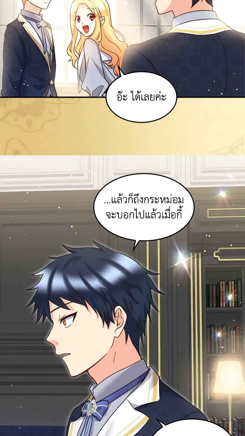 Manga-lc-com อ่านมังงะ อ่านการ์ตูน ออนไลน์ ฟรี The Twins’ New Life ตอนที่ 1 2 3 4 5 6 7 8 9 10 11 12 13 14 ฟรี ไม่มีโฆษณา Manga-lc - อ่าน มังงะ อ่าน การ์ตูน ออนไลน์ อ่านมังงะ ฟรี