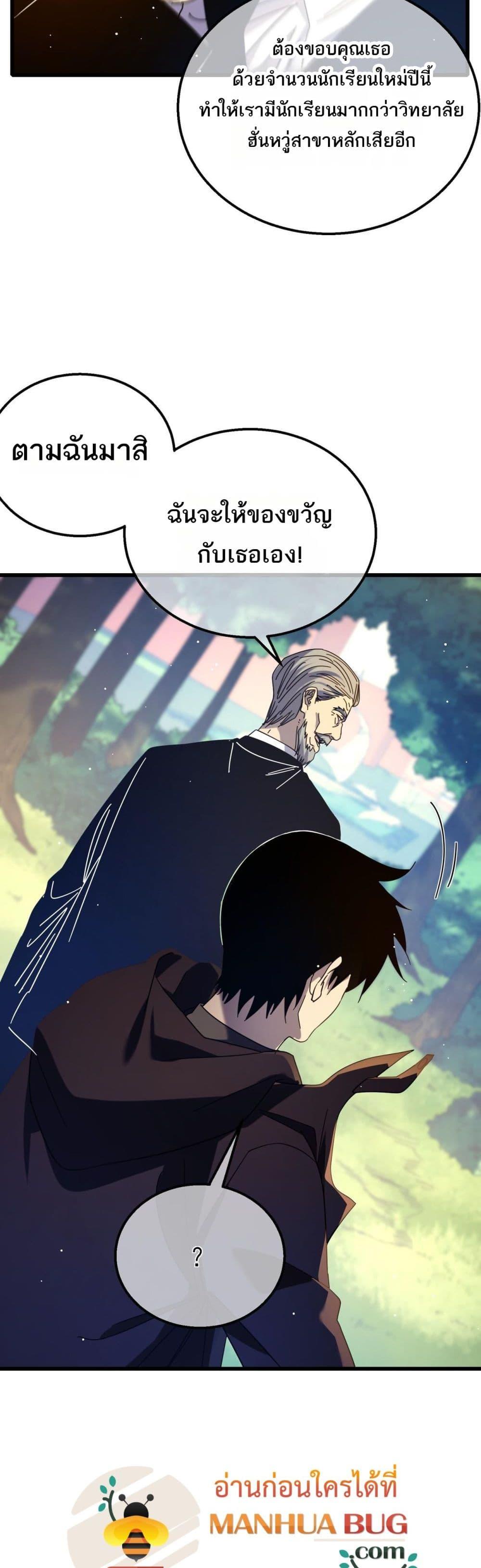 Manga-lc-com อ่านมังงะ อ่านการ์ตูน ออนไลน์ ฟรี MyPassiveSkil ตอนที่ 1 2 3 4 5 6 7 8 9 10 11 12 13 14 ฟรี ไม่มีโฆษณา Manga-lc - อ่าน มังงะ อ่าน การ์ตูน ออนไลน์ อ่านมังงะ ฟรี