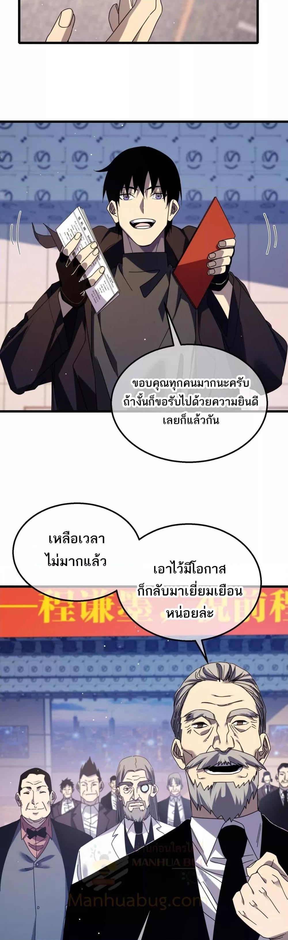 Manga-lc-com อ่านมังงะ อ่านการ์ตูน ออนไลน์ ฟรี MyPassiveSkil ตอนที่ 1 2 3 4 5 6 7 8 9 10 11 12 13 14 ฟรี ไม่มีโฆษณา Manga-lc - อ่าน มังงะ อ่าน การ์ตูน ออนไลน์ อ่านมังงะ ฟรี