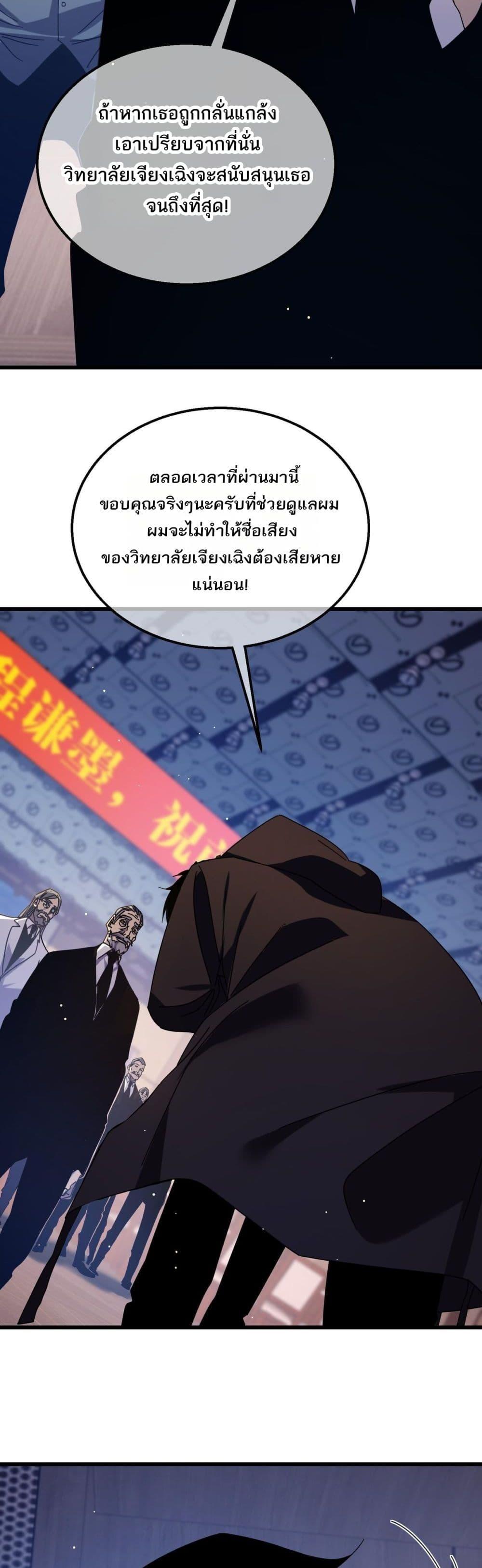 Manga-lc-com อ่านมังงะ อ่านการ์ตูน ออนไลน์ ฟรี MyPassiveSkil ตอนที่ 1 2 3 4 5 6 7 8 9 10 11 12 13 14 ฟรี ไม่มีโฆษณา Manga-lc - อ่าน มังงะ อ่าน การ์ตูน ออนไลน์ อ่านมังงะ ฟรี