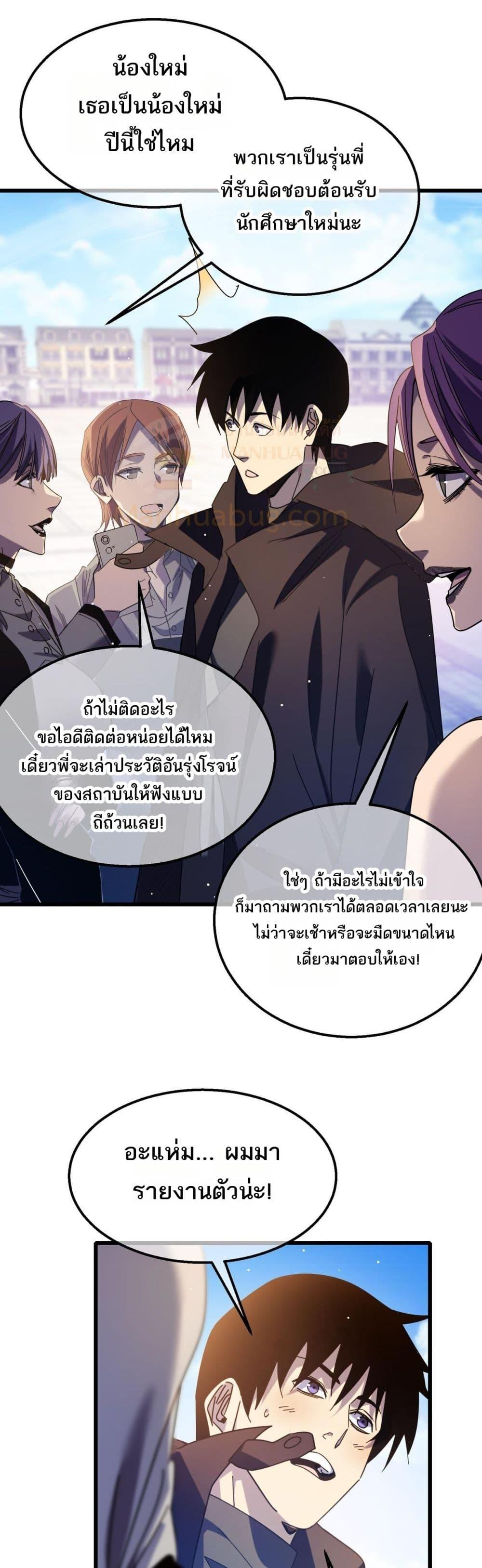 Manga-lc-com อ่านมังงะ อ่านการ์ตูน ออนไลน์ ฟรี MyPassiveSkil ตอนที่ 1 2 3 4 5 6 7 8 9 10 11 12 13 14 ฟรี ไม่มีโฆษณา Manga-lc - อ่าน มังงะ อ่าน การ์ตูน ออนไลน์ อ่านมังงะ ฟรี