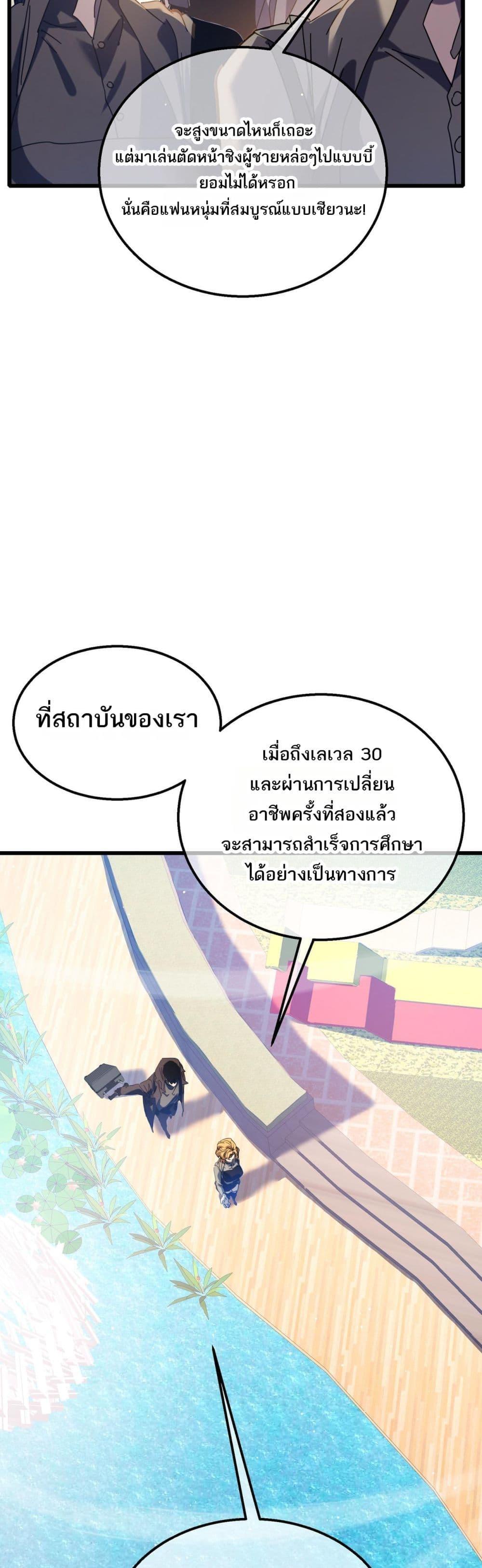 Manga-lc-com อ่านมังงะ อ่านการ์ตูน ออนไลน์ ฟรี MyPassiveSkil ตอนที่ 1 2 3 4 5 6 7 8 9 10 11 12 13 14 ฟรี ไม่มีโฆษณา Manga-lc - อ่าน มังงะ อ่าน การ์ตูน ออนไลน์ อ่านมังงะ ฟรี