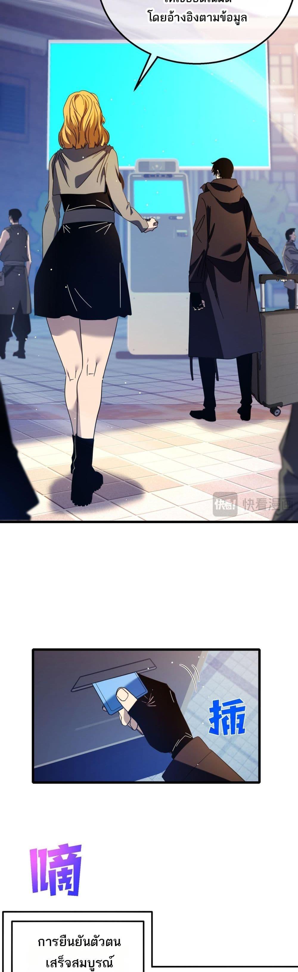 Manga-lc-com อ่านมังงะ อ่านการ์ตูน ออนไลน์ ฟรี MyPassiveSkil ตอนที่ 1 2 3 4 5 6 7 8 9 10 11 12 13 14 ฟรี ไม่มีโฆษณา Manga-lc - อ่าน มังงะ อ่าน การ์ตูน ออนไลน์ อ่านมังงะ ฟรี