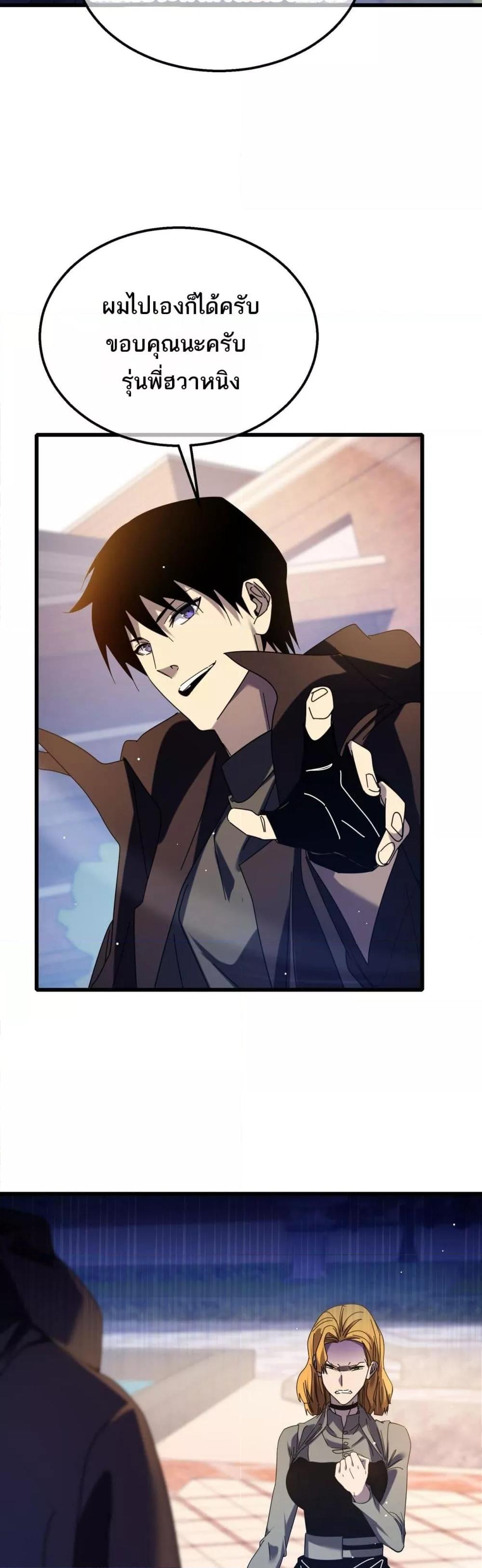 Manga-lc-com อ่านมังงะ อ่านการ์ตูน ออนไลน์ ฟรี MyPassiveSkil ตอนที่ 1 2 3 4 5 6 7 8 9 10 11 12 13 14 ฟรี ไม่มีโฆษณา Manga-lc - อ่าน มังงะ อ่าน การ์ตูน ออนไลน์ อ่านมังงะ ฟรี