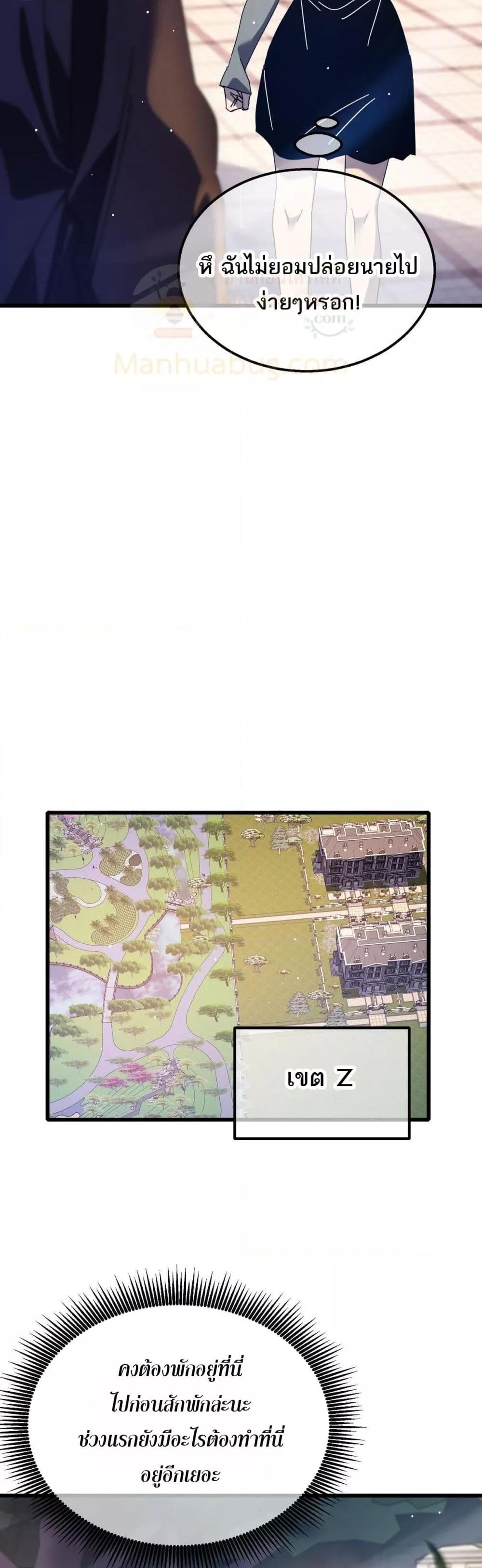 Manga-lc-com อ่านมังงะ อ่านการ์ตูน ออนไลน์ ฟรี MyPassiveSkil ตอนที่ 1 2 3 4 5 6 7 8 9 10 11 12 13 14 ฟรี ไม่มีโฆษณา Manga-lc - อ่าน มังงะ อ่าน การ์ตูน ออนไลน์ อ่านมังงะ ฟรี