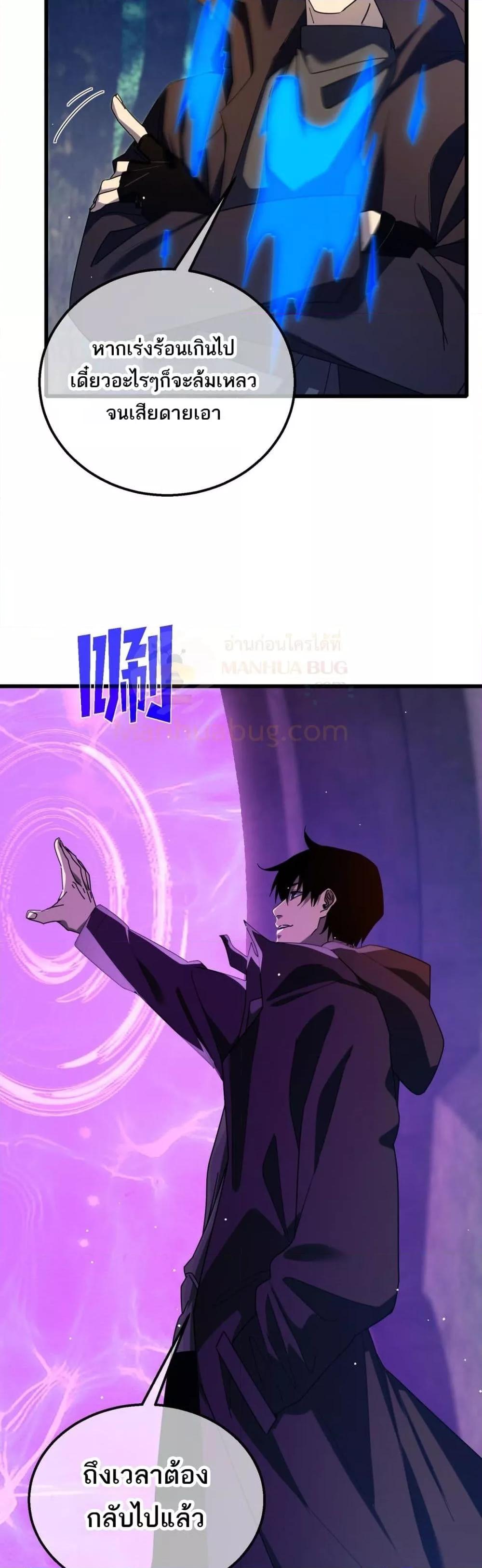 Manga-lc-com อ่านมังงะ อ่านการ์ตูน ออนไลน์ ฟรี MyPassiveSkil ตอนที่ 1 2 3 4 5 6 7 8 9 10 11 12 13 14 ฟรี ไม่มีโฆษณา Manga-lc - อ่าน มังงะ อ่าน การ์ตูน ออนไลน์ อ่านมังงะ ฟรี