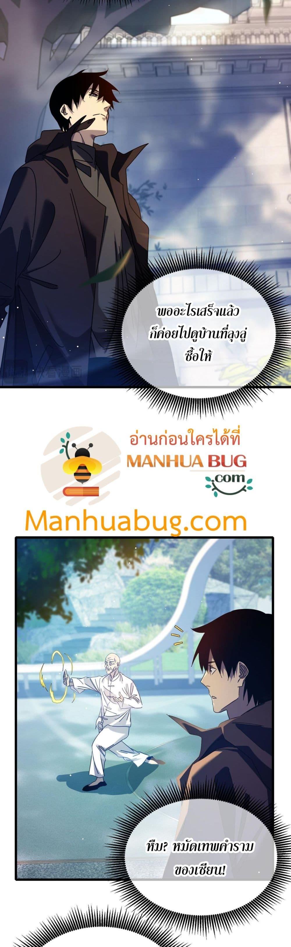 Manga-lc-com อ่านมังงะ อ่านการ์ตูน ออนไลน์ ฟรี MyPassiveSkil ตอนที่ 1 2 3 4 5 6 7 8 9 10 11 12 13 14 ฟรี ไม่มีโฆษณา Manga-lc - อ่าน มังงะ อ่าน การ์ตูน ออนไลน์ อ่านมังงะ ฟรี