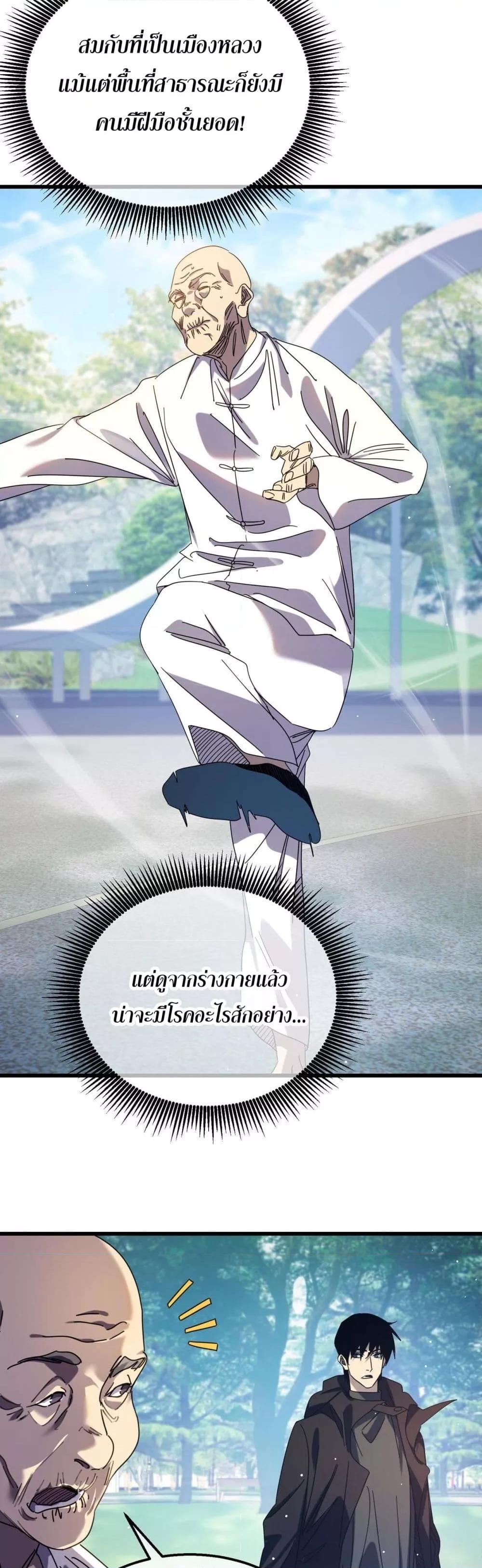 Manga-lc-com อ่านมังงะ อ่านการ์ตูน ออนไลน์ ฟรี MyPassiveSkil ตอนที่ 1 2 3 4 5 6 7 8 9 10 11 12 13 14 ฟรี ไม่มีโฆษณา Manga-lc - อ่าน มังงะ อ่าน การ์ตูน ออนไลน์ อ่านมังงะ ฟรี