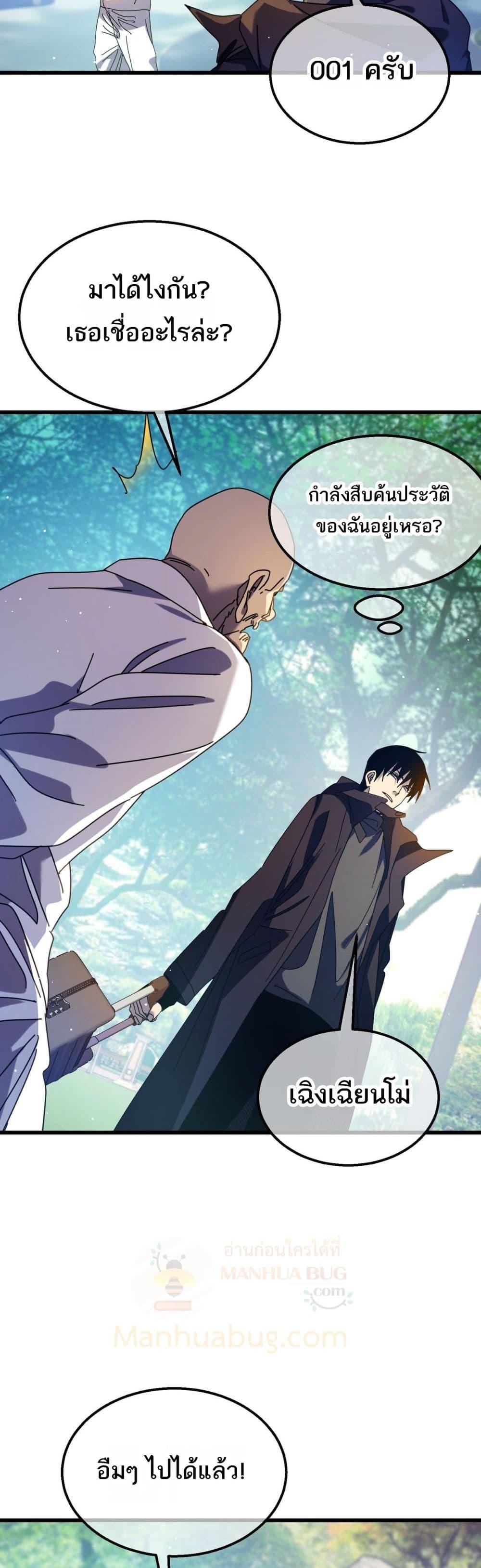 Manga-lc-com อ่านมังงะ อ่านการ์ตูน ออนไลน์ ฟรี MyPassiveSkil ตอนที่ 1 2 3 4 5 6 7 8 9 10 11 12 13 14 ฟรี ไม่มีโฆษณา Manga-lc - อ่าน มังงะ อ่าน การ์ตูน ออนไลน์ อ่านมังงะ ฟรี