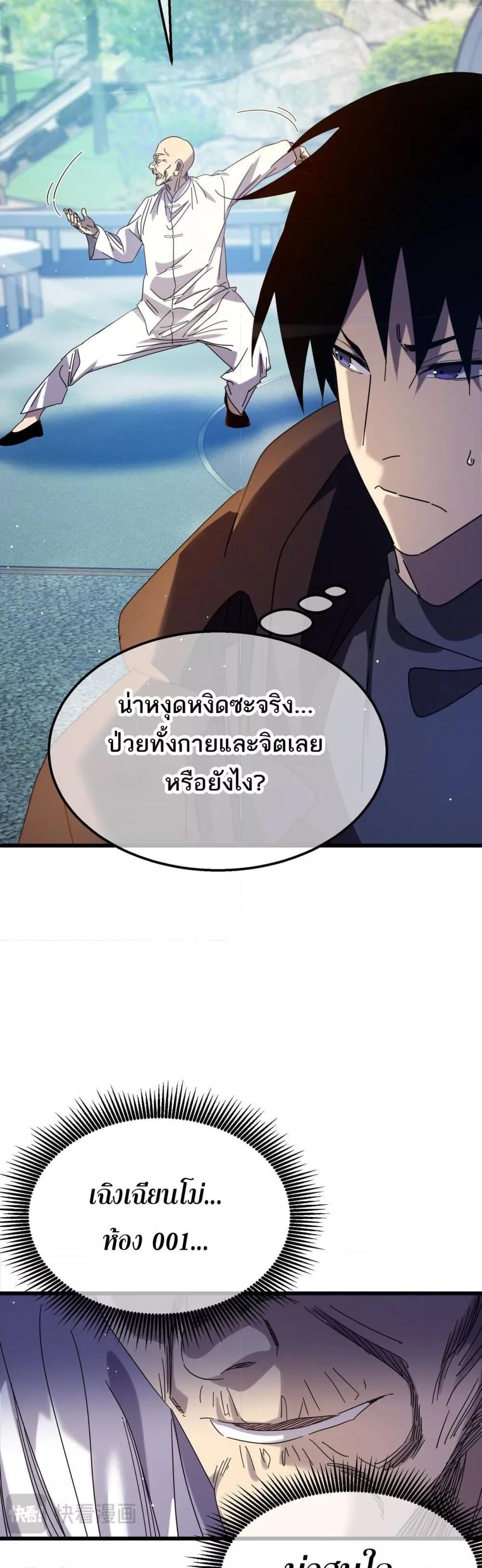 Manga-lc-com อ่านมังงะ อ่านการ์ตูน ออนไลน์ ฟรี MyPassiveSkil ตอนที่ 1 2 3 4 5 6 7 8 9 10 11 12 13 14 ฟรี ไม่มีโฆษณา Manga-lc - อ่าน มังงะ อ่าน การ์ตูน ออนไลน์ อ่านมังงะ ฟรี