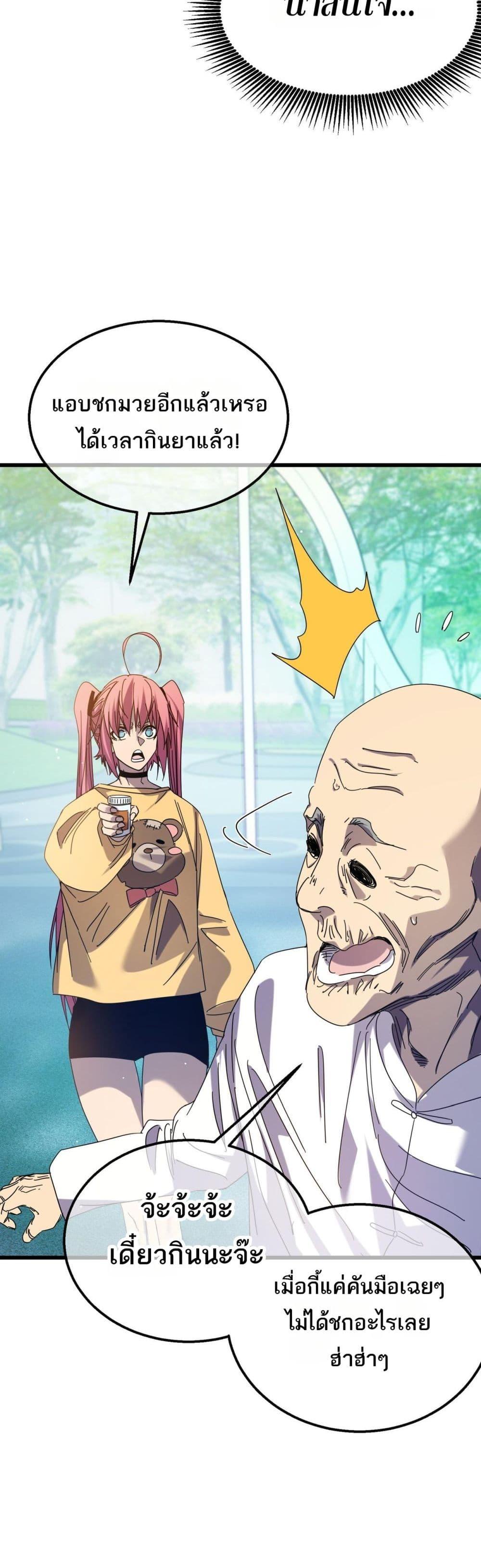 Manga-lc-com อ่านมังงะ อ่านการ์ตูน ออนไลน์ ฟรี MyPassiveSkil ตอนที่ 1 2 3 4 5 6 7 8 9 10 11 12 13 14 ฟรี ไม่มีโฆษณา Manga-lc - อ่าน มังงะ อ่าน การ์ตูน ออนไลน์ อ่านมังงะ ฟรี