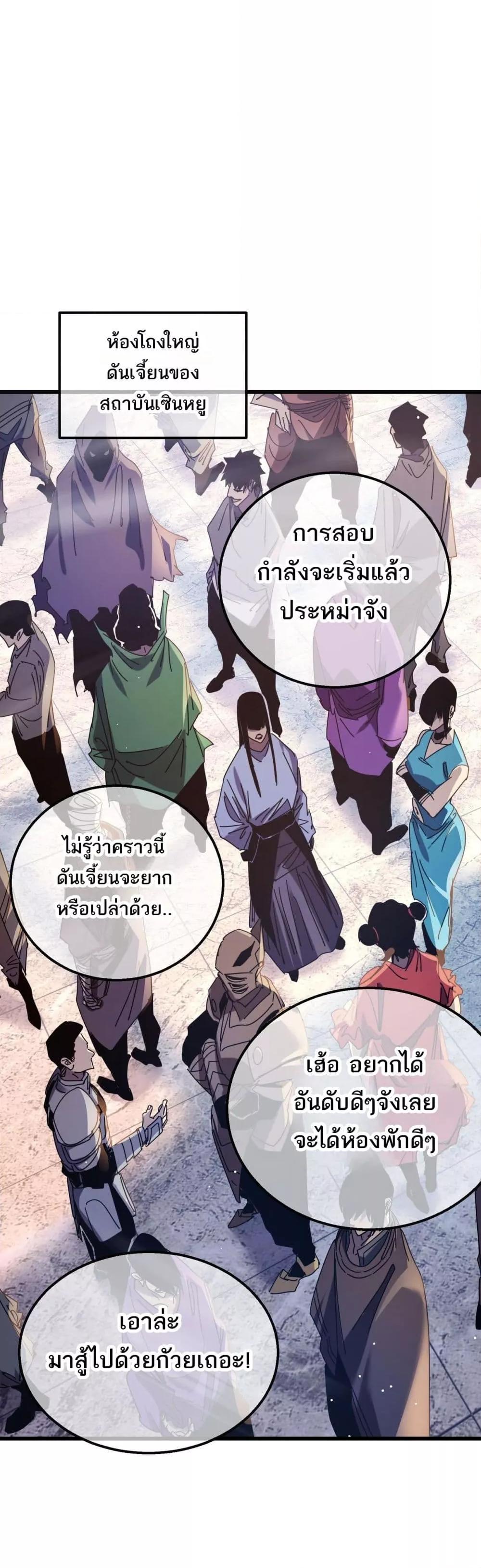 Manga-lc-com อ่านมังงะ อ่านการ์ตูน ออนไลน์ ฟรี MyPassiveSkil ตอนที่ 1 2 3 4 5 6 7 8 9 10 11 12 13 14 ฟรี ไม่มีโฆษณา Manga-lc - อ่าน มังงะ อ่าน การ์ตูน ออนไลน์ อ่านมังงะ ฟรี