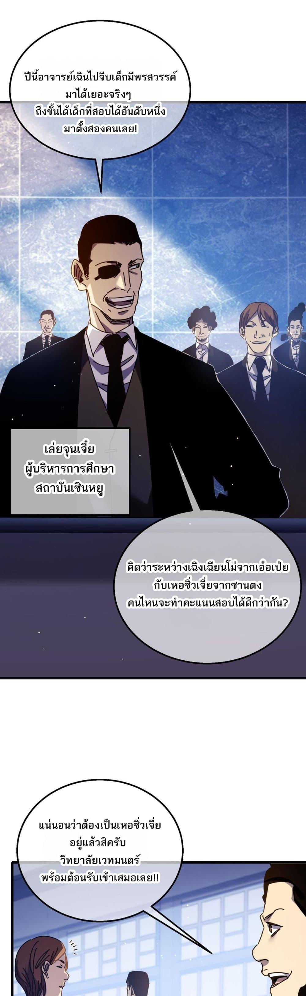 Manga-lc-com อ่านมังงะ อ่านการ์ตูน ออนไลน์ ฟรี MyPassiveSkil ตอนที่ 1 2 3 4 5 6 7 8 9 10 11 12 13 14 ฟรี ไม่มีโฆษณา Manga-lc - อ่าน มังงะ อ่าน การ์ตูน ออนไลน์ อ่านมังงะ ฟรี