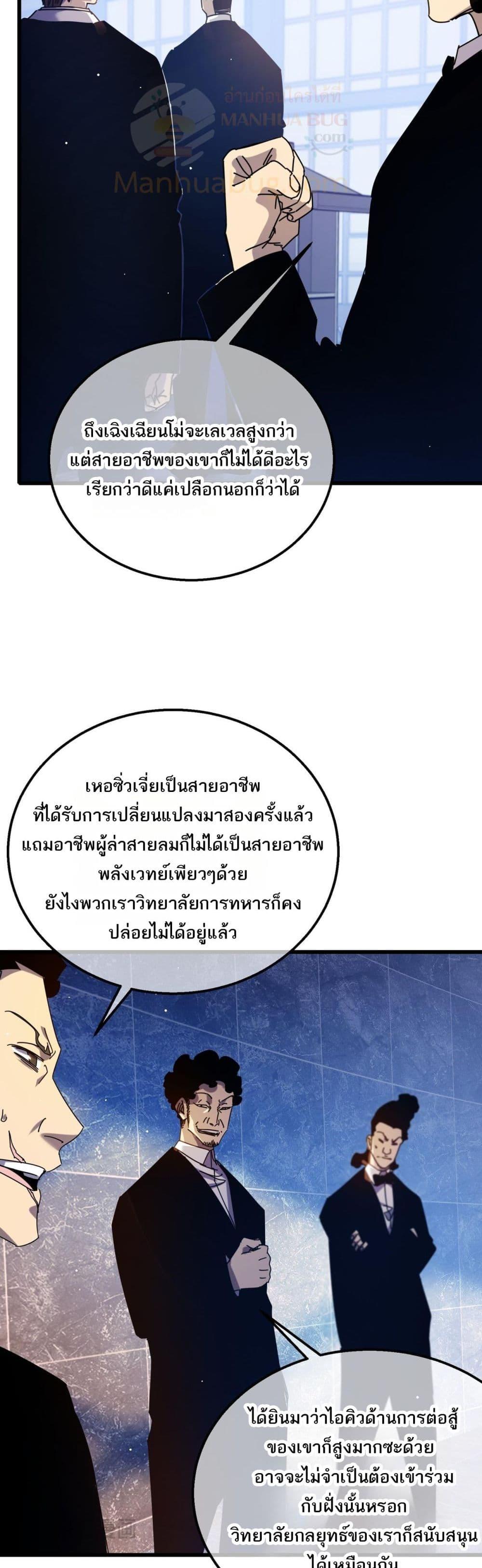 Manga-lc-com อ่านมังงะ อ่านการ์ตูน ออนไลน์ ฟรี MyPassiveSkil ตอนที่ 1 2 3 4 5 6 7 8 9 10 11 12 13 14 ฟรี ไม่มีโฆษณา Manga-lc - อ่าน มังงะ อ่าน การ์ตูน ออนไลน์ อ่านมังงะ ฟรี