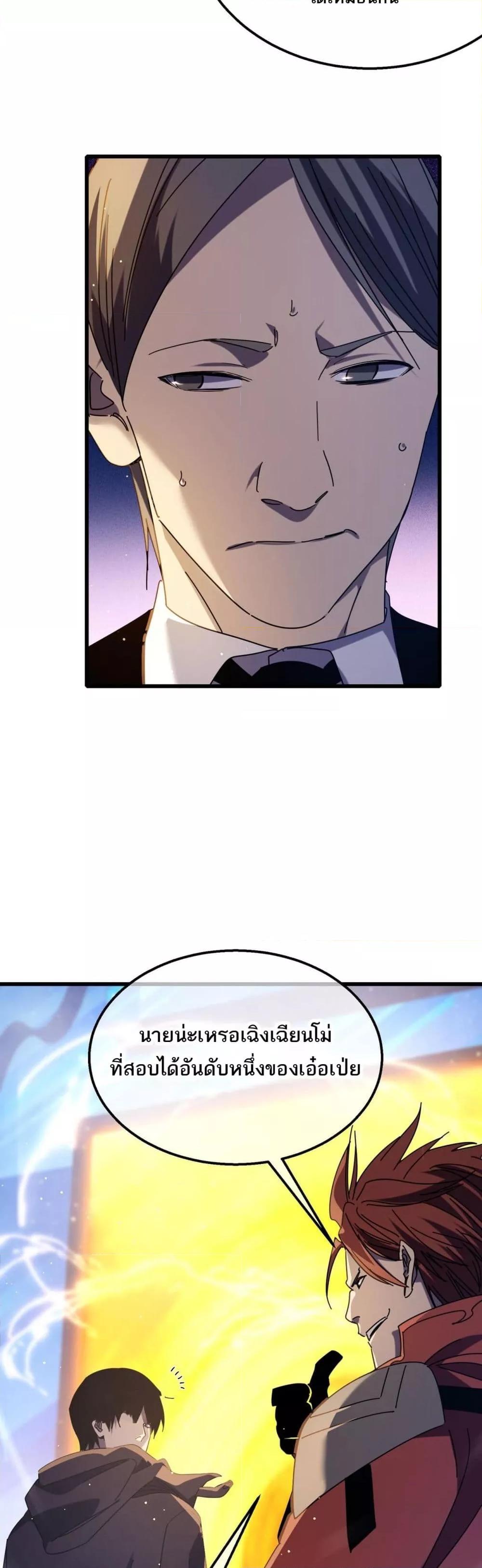 Manga-lc-com อ่านมังงะ อ่านการ์ตูน ออนไลน์ ฟรี MyPassiveSkil ตอนที่ 1 2 3 4 5 6 7 8 9 10 11 12 13 14 ฟรี ไม่มีโฆษณา Manga-lc - อ่าน มังงะ อ่าน การ์ตูน ออนไลน์ อ่านมังงะ ฟรี