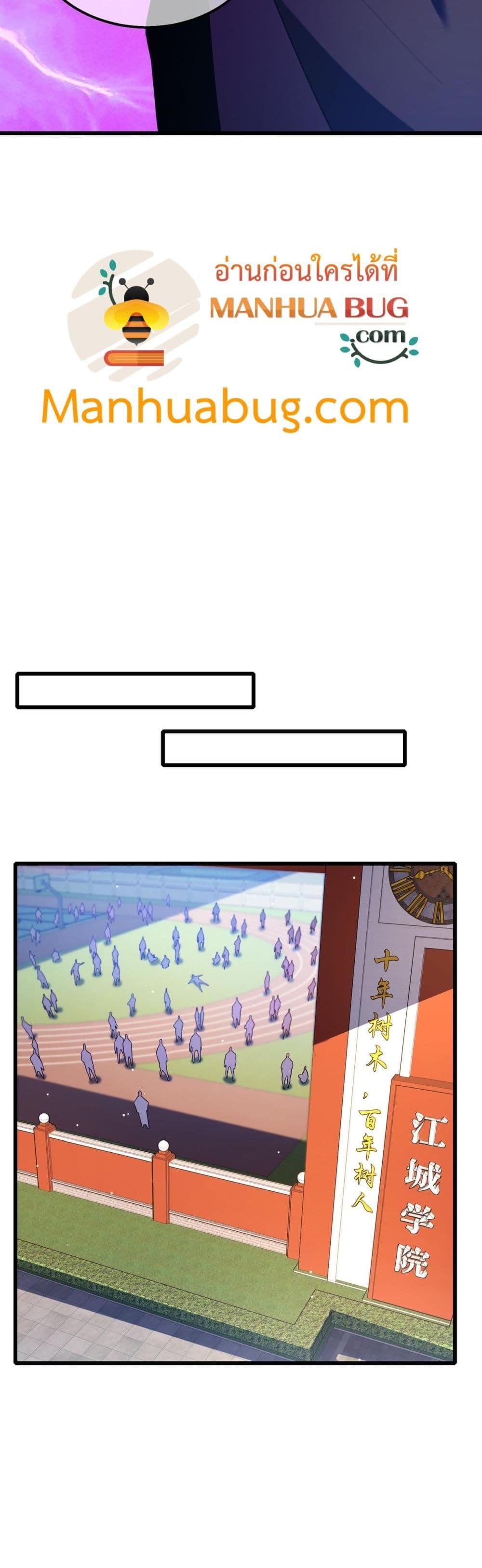 Manga-lc-com อ่านมังงะ อ่านการ์ตูน ออนไลน์ ฟรี MyPassiveSkil ตอนที่ 1 2 3 4 5 6 7 8 9 10 11 12 13 14 ฟรี ไม่มีโฆษณา Manga-lc - อ่าน มังงะ อ่าน การ์ตูน ออนไลน์ อ่านมังงะ ฟรี