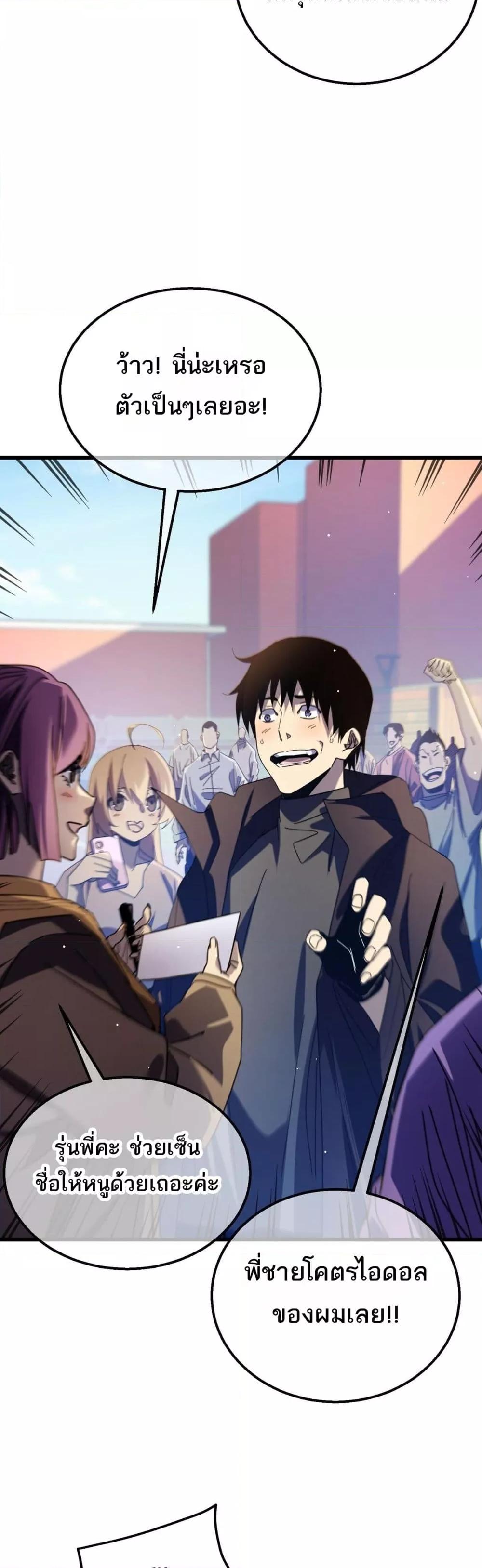 Manga-lc-com อ่านมังงะ อ่านการ์ตูน ออนไลน์ ฟรี MyPassiveSkil ตอนที่ 1 2 3 4 5 6 7 8 9 10 11 12 13 14 ฟรี ไม่มีโฆษณา Manga-lc - อ่าน มังงะ อ่าน การ์ตูน ออนไลน์ อ่านมังงะ ฟรี