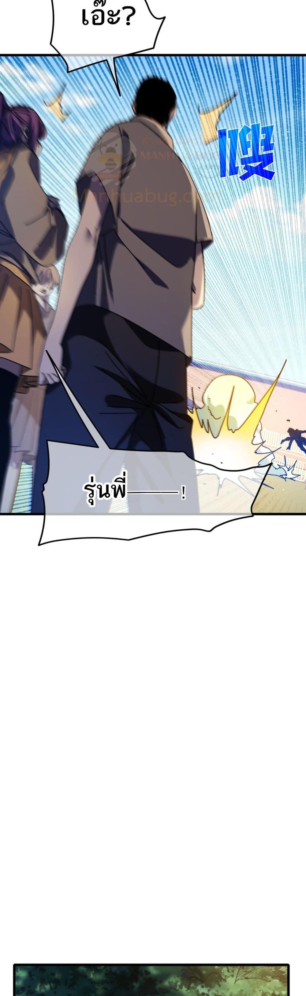 Manga-lc-com อ่านมังงะ อ่านการ์ตูน ออนไลน์ ฟรี MyPassiveSkil ตอนที่ 1 2 3 4 5 6 7 8 9 10 11 12 13 14 ฟรี ไม่มีโฆษณา Manga-lc - อ่าน มังงะ อ่าน การ์ตูน ออนไลน์ อ่านมังงะ ฟรี