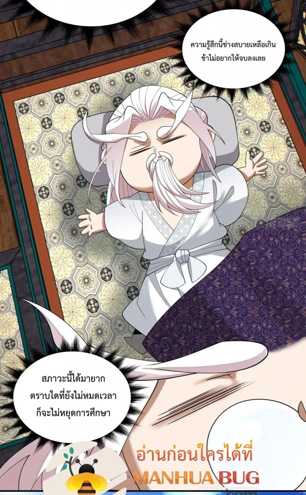 Manga-lc-com อ่านมังงะ อ่านการ์ตูน ออนไลน์ ฟรี MyDisciplesAr ตอนที่ 1 2 3 4 5 6 7 8 9 10 11 12 13 14 ฟรี ไม่มีโฆษณา Manga-lc - อ่าน มังงะ อ่าน การ์ตูน ออนไลน์ อ่านมังงะ ฟรี