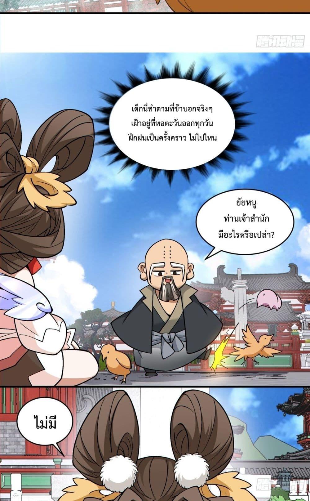 Manga-lc-com อ่านมังงะ อ่านการ์ตูน ออนไลน์ ฟรี MyDisciplesAr ตอนที่ 1 2 3 4 5 6 7 8 9 10 11 12 13 14 ฟรี ไม่มีโฆษณา Manga-lc - อ่าน มังงะ อ่าน การ์ตูน ออนไลน์ อ่านมังงะ ฟรี