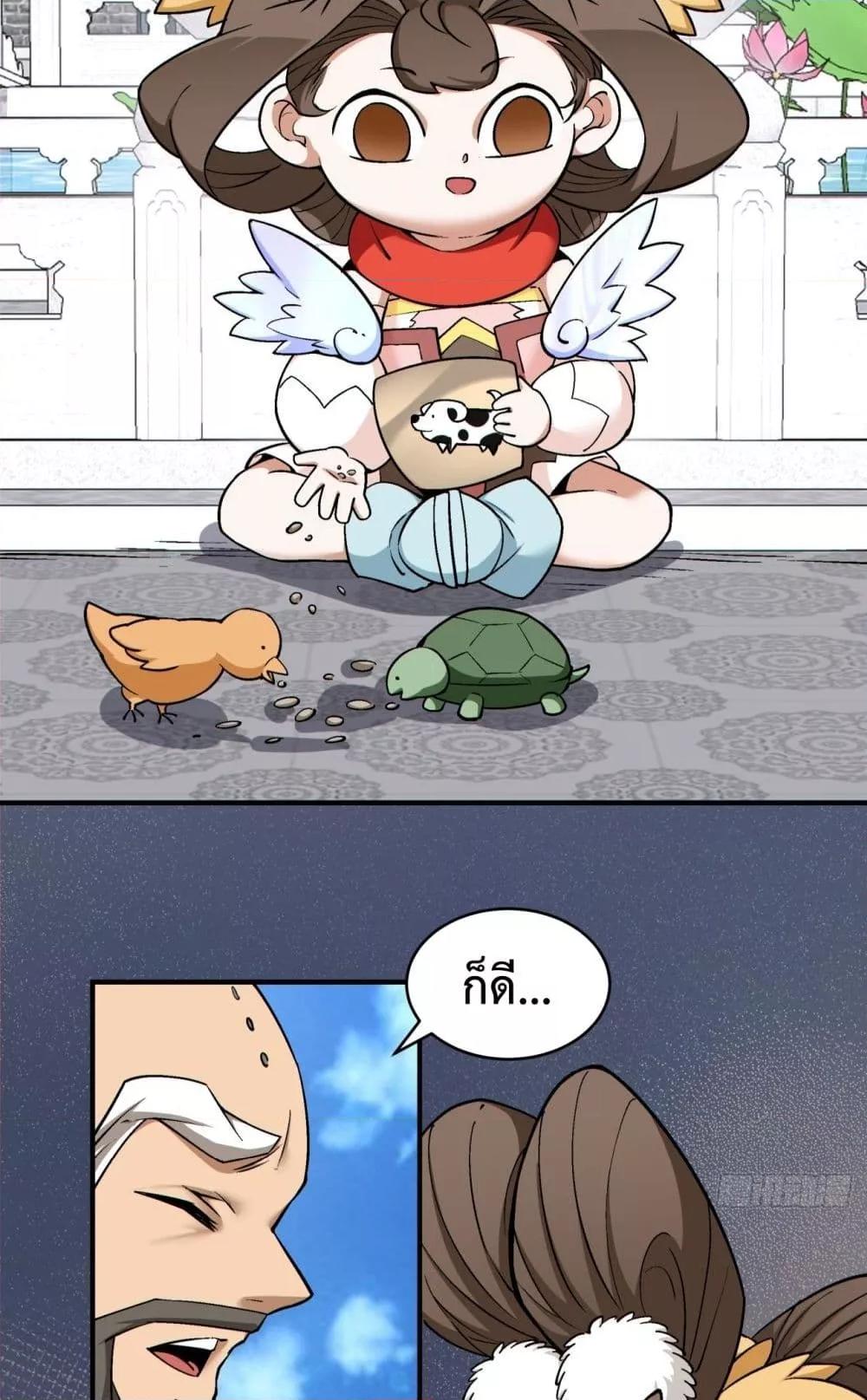 Manga-lc-com อ่านมังงะ อ่านการ์ตูน ออนไลน์ ฟรี MyDisciplesAr ตอนที่ 1 2 3 4 5 6 7 8 9 10 11 12 13 14 ฟรี ไม่มีโฆษณา Manga-lc - อ่าน มังงะ อ่าน การ์ตูน ออนไลน์ อ่านมังงะ ฟรี