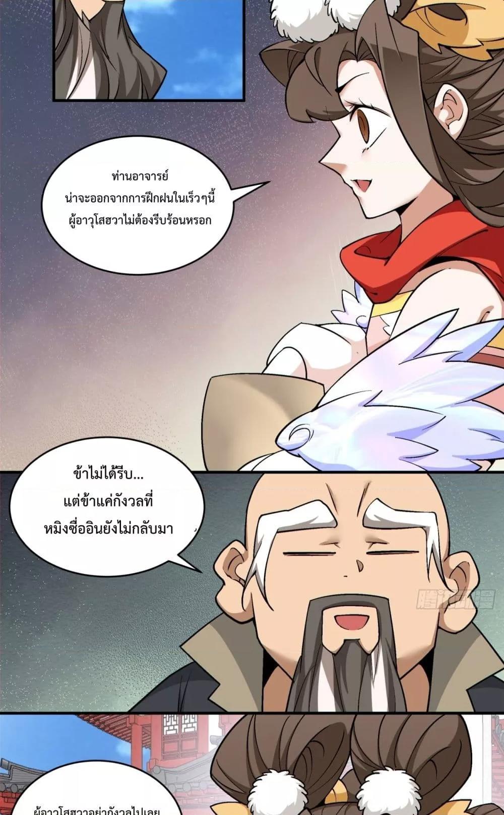 Manga-lc-com อ่านมังงะ อ่านการ์ตูน ออนไลน์ ฟรี MyDisciplesAr ตอนที่ 1 2 3 4 5 6 7 8 9 10 11 12 13 14 ฟรี ไม่มีโฆษณา Manga-lc - อ่าน มังงะ อ่าน การ์ตูน ออนไลน์ อ่านมังงะ ฟรี