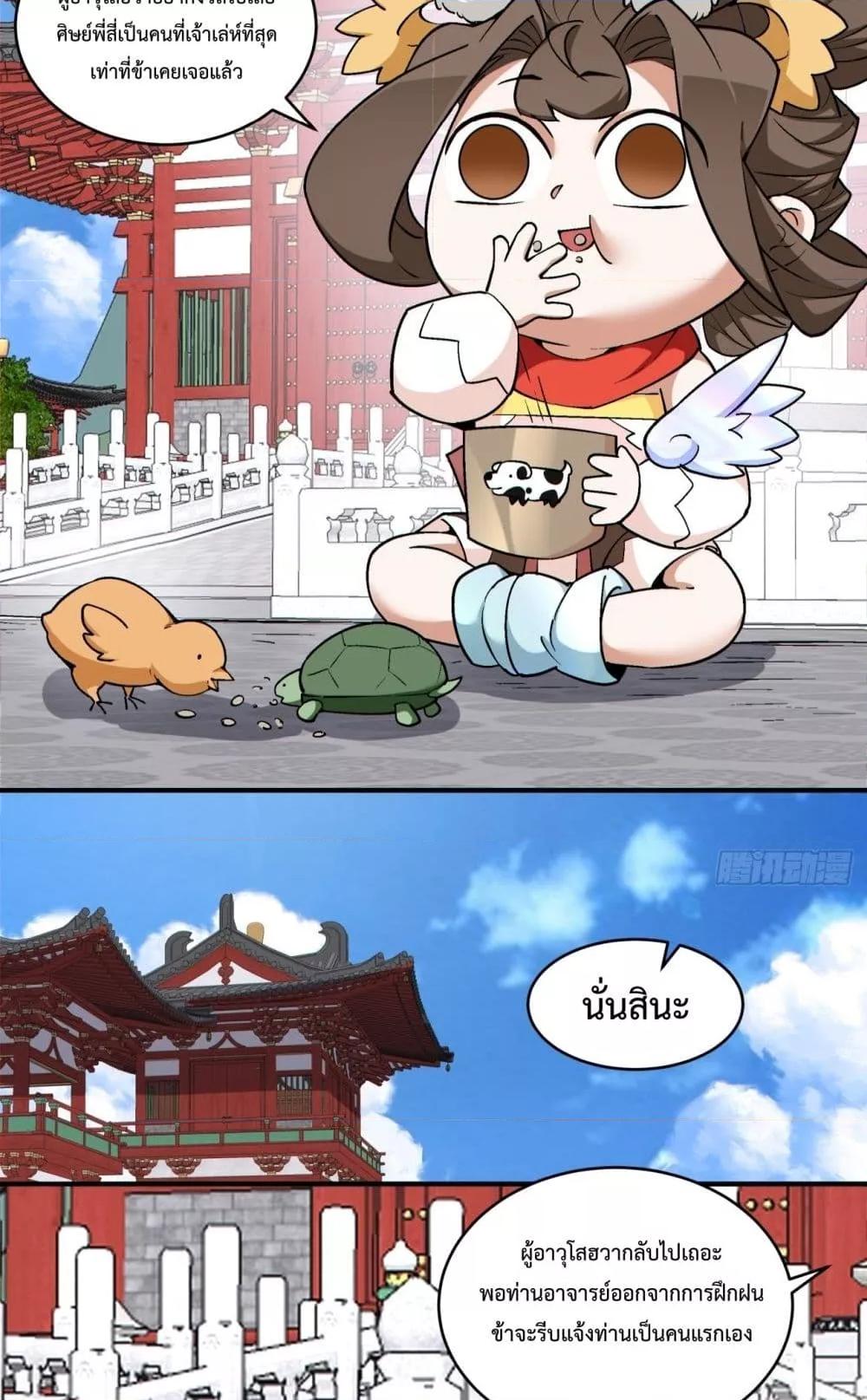 Manga-lc-com อ่านมังงะ อ่านการ์ตูน ออนไลน์ ฟรี MyDisciplesAr ตอนที่ 1 2 3 4 5 6 7 8 9 10 11 12 13 14 ฟรี ไม่มีโฆษณา Manga-lc - อ่าน มังงะ อ่าน การ์ตูน ออนไลน์ อ่านมังงะ ฟรี