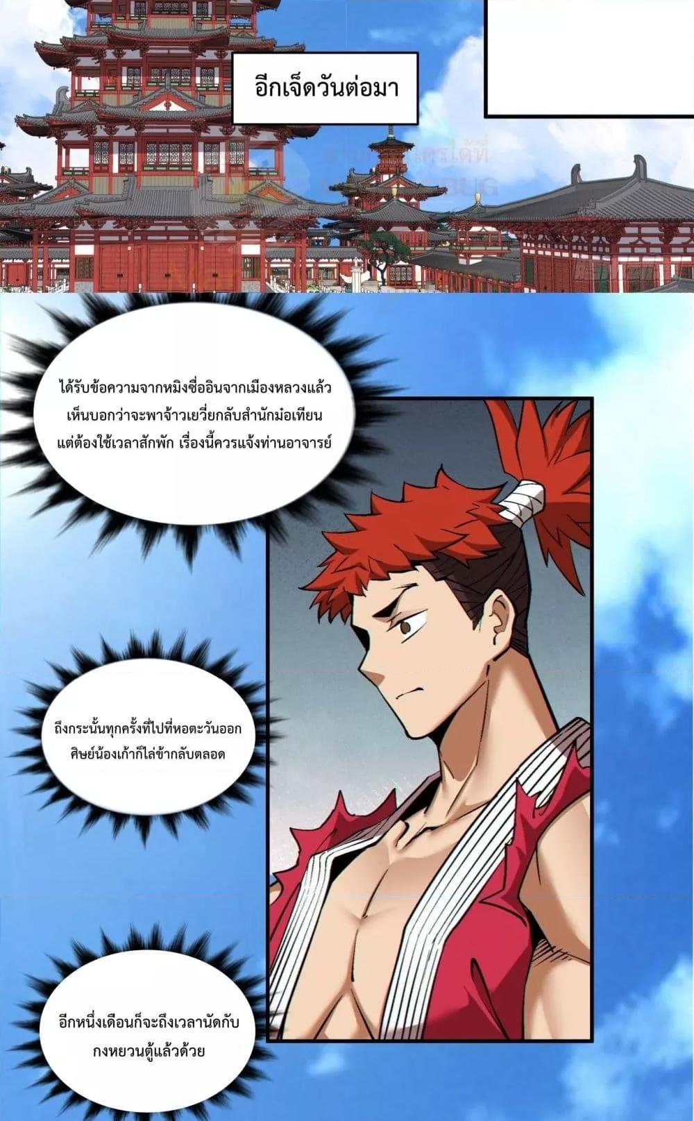 Manga-lc-com อ่านมังงะ อ่านการ์ตูน ออนไลน์ ฟรี MyDisciplesAr ตอนที่ 1 2 3 4 5 6 7 8 9 10 11 12 13 14 ฟรี ไม่มีโฆษณา Manga-lc - อ่าน มังงะ อ่าน การ์ตูน ออนไลน์ อ่านมังงะ ฟรี