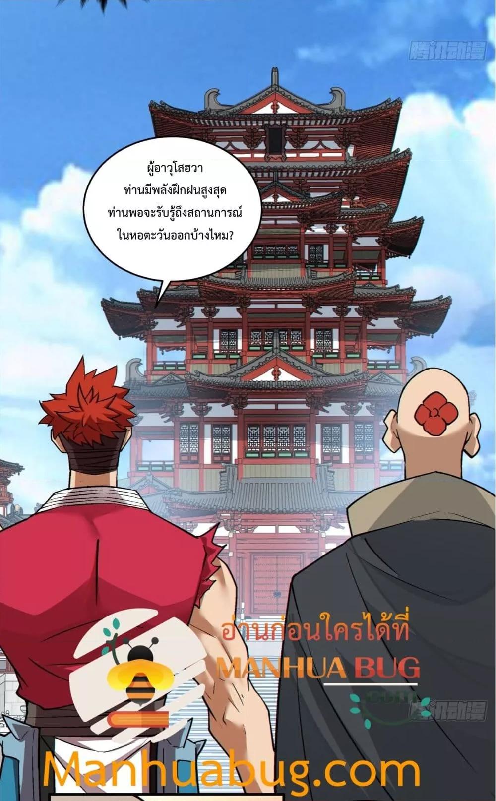 Manga-lc-com อ่านมังงะ อ่านการ์ตูน ออนไลน์ ฟรี MyDisciplesAr ตอนที่ 1 2 3 4 5 6 7 8 9 10 11 12 13 14 ฟรี ไม่มีโฆษณา Manga-lc - อ่าน มังงะ อ่าน การ์ตูน ออนไลน์ อ่านมังงะ ฟรี