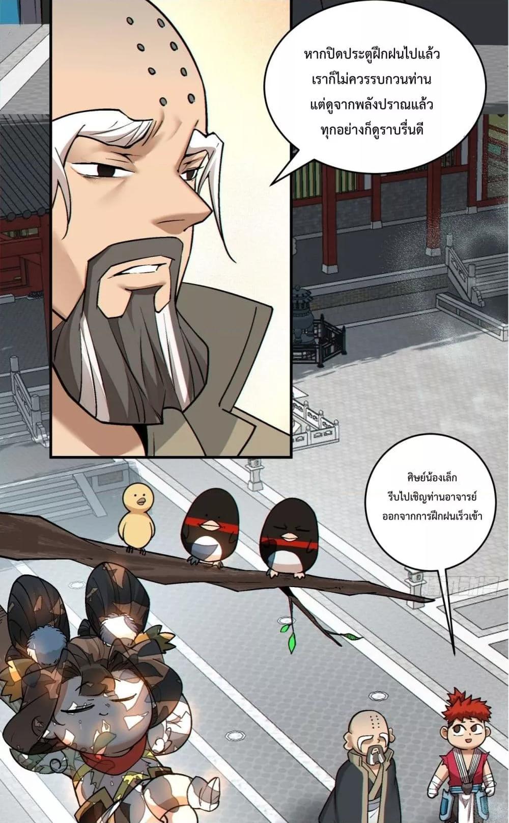 Manga-lc-com อ่านมังงะ อ่านการ์ตูน ออนไลน์ ฟรี MyDisciplesAr ตอนที่ 1 2 3 4 5 6 7 8 9 10 11 12 13 14 ฟรี ไม่มีโฆษณา Manga-lc - อ่าน มังงะ อ่าน การ์ตูน ออนไลน์ อ่านมังงะ ฟรี