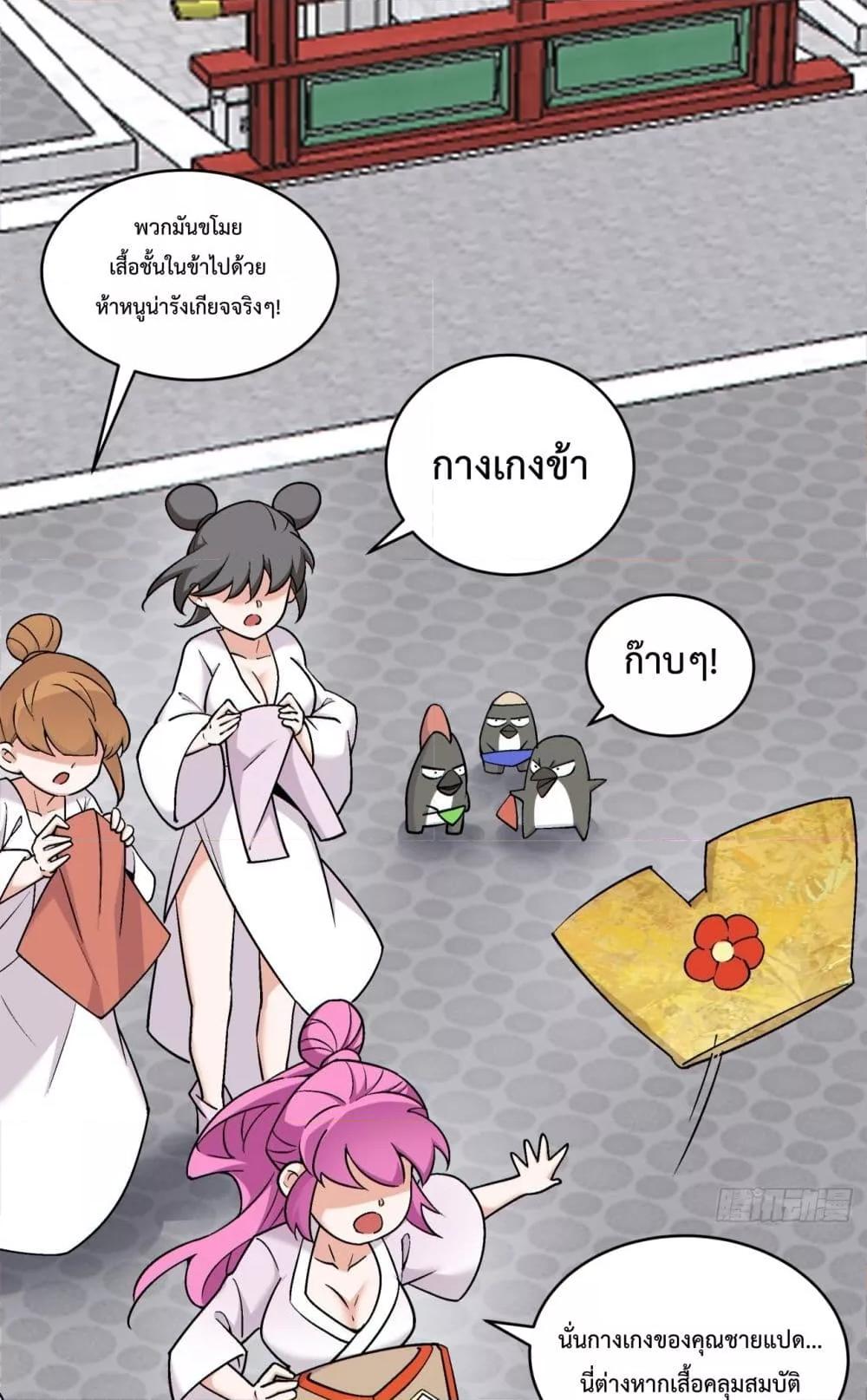Manga-lc-com อ่านมังงะ อ่านการ์ตูน ออนไลน์ ฟรี MyDisciplesAr ตอนที่ 1 2 3 4 5 6 7 8 9 10 11 12 13 14 ฟรี ไม่มีโฆษณา Manga-lc - อ่าน มังงะ อ่าน การ์ตูน ออนไลน์ อ่านมังงะ ฟรี