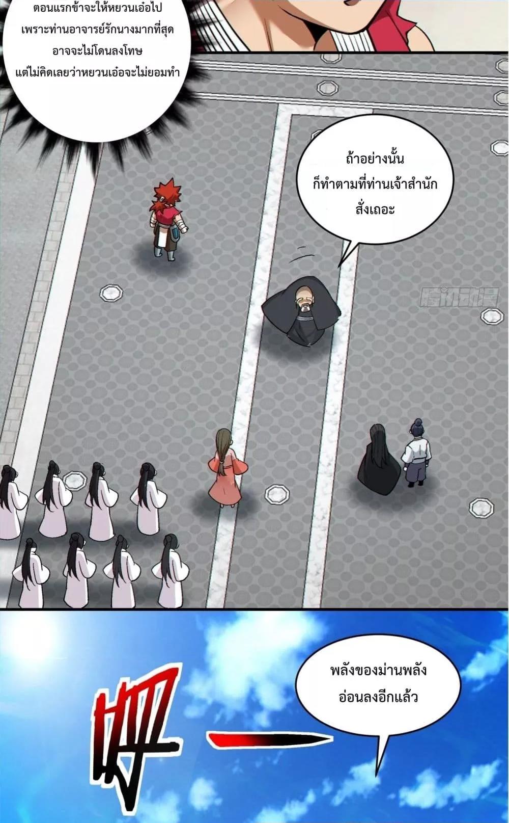 Manga-lc-com อ่านมังงะ อ่านการ์ตูน ออนไลน์ ฟรี MyDisciplesAr ตอนที่ 1 2 3 4 5 6 7 8 9 10 11 12 13 14 ฟรี ไม่มีโฆษณา Manga-lc - อ่าน มังงะ อ่าน การ์ตูน ออนไลน์ อ่านมังงะ ฟรี