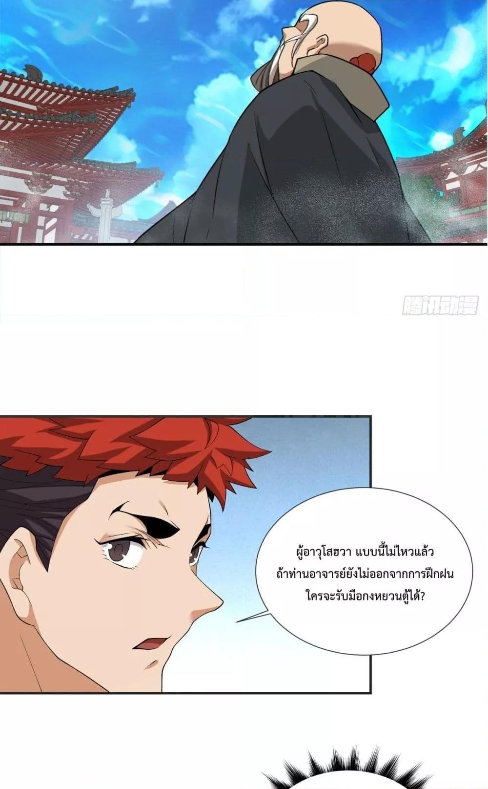 Manga-lc-com อ่านมังงะ อ่านการ์ตูน ออนไลน์ ฟรี MyDisciplesAr ตอนที่ 1 2 3 4 5 6 7 8 9 10 11 12 13 14 ฟรี ไม่มีโฆษณา Manga-lc - อ่าน มังงะ อ่าน การ์ตูน ออนไลน์ อ่านมังงะ ฟรี