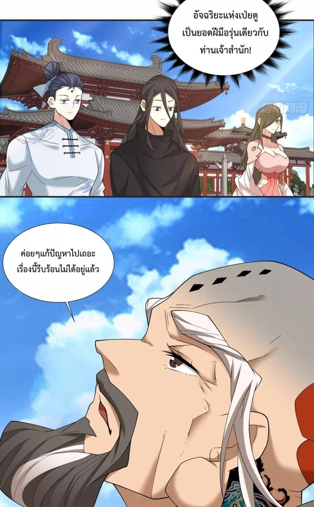 Manga-lc-com อ่านมังงะ อ่านการ์ตูน ออนไลน์ ฟรี MyDisciplesAr ตอนที่ 1 2 3 4 5 6 7 8 9 10 11 12 13 14 ฟรี ไม่มีโฆษณา Manga-lc - อ่าน มังงะ อ่าน การ์ตูน ออนไลน์ อ่านมังงะ ฟรี