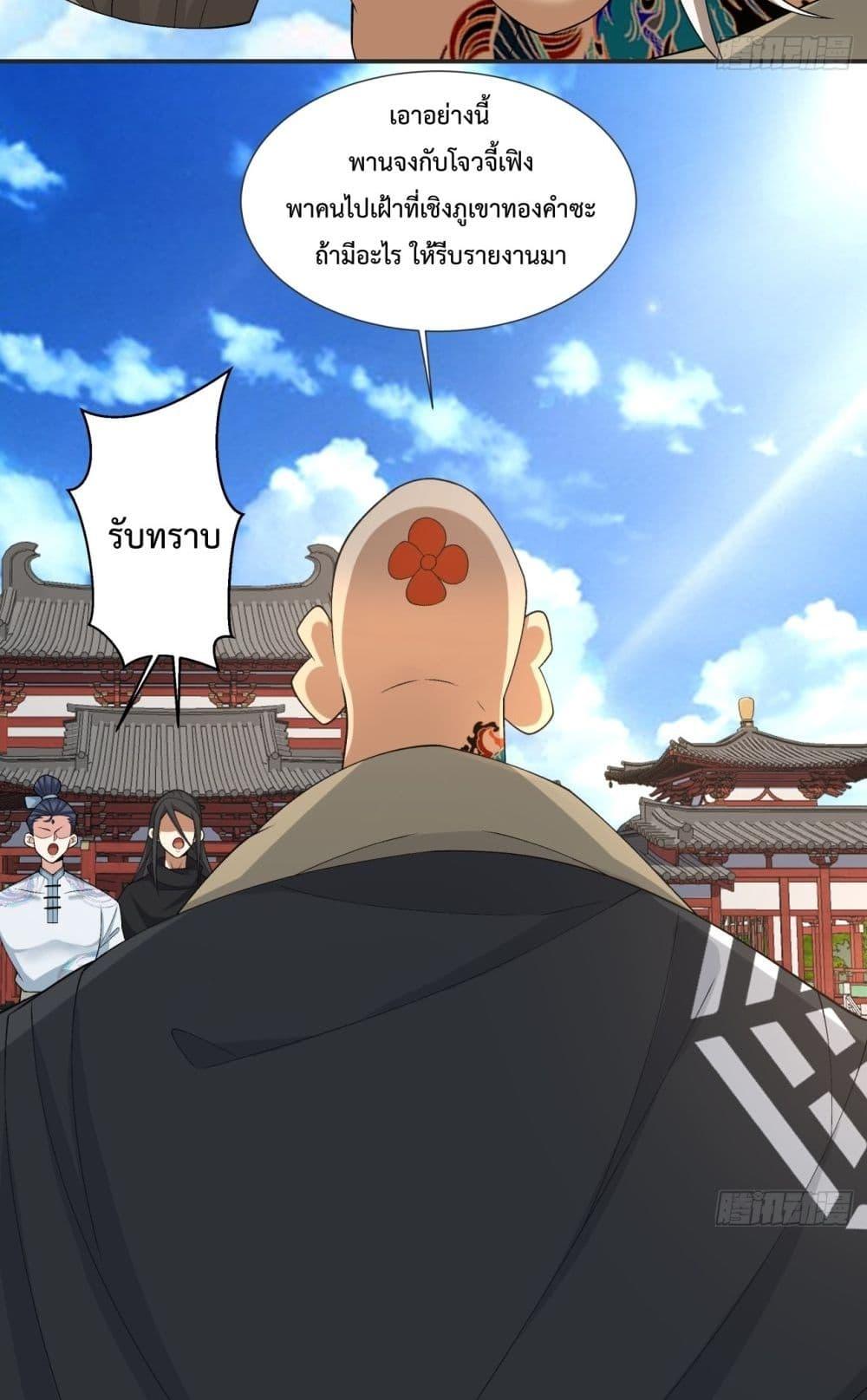 Manga-lc-com อ่านมังงะ อ่านการ์ตูน ออนไลน์ ฟรี MyDisciplesAr ตอนที่ 1 2 3 4 5 6 7 8 9 10 11 12 13 14 ฟรี ไม่มีโฆษณา Manga-lc - อ่าน มังงะ อ่าน การ์ตูน ออนไลน์ อ่านมังงะ ฟรี