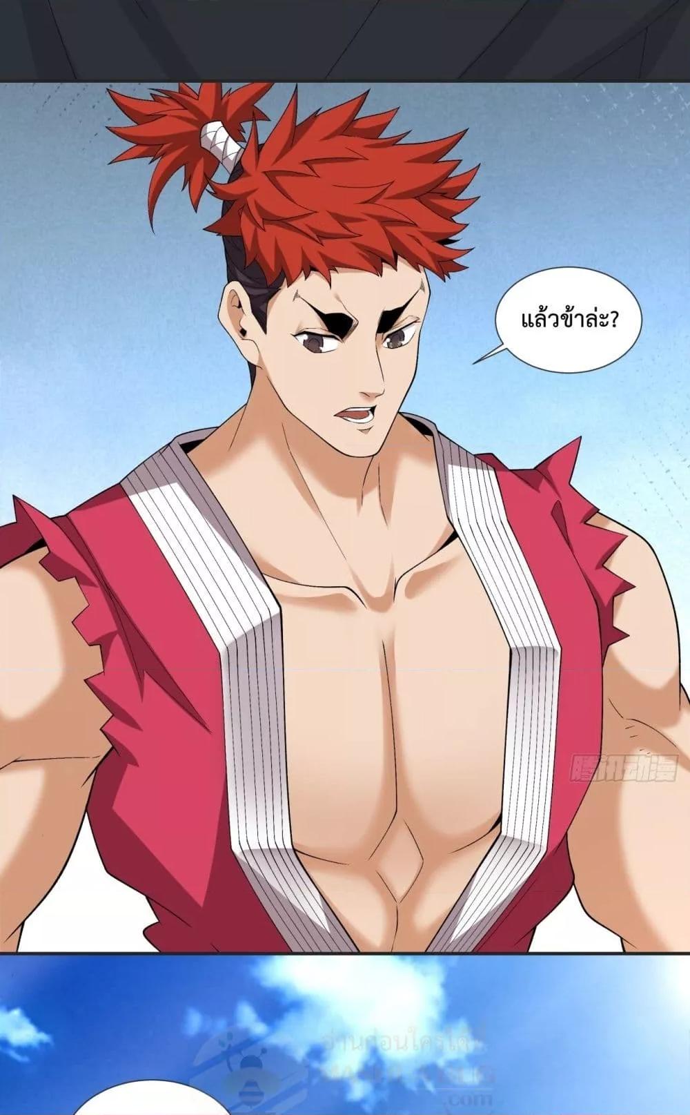 Manga-lc-com อ่านมังงะ อ่านการ์ตูน ออนไลน์ ฟรี MyDisciplesAr ตอนที่ 1 2 3 4 5 6 7 8 9 10 11 12 13 14 ฟรี ไม่มีโฆษณา Manga-lc - อ่าน มังงะ อ่าน การ์ตูน ออนไลน์ อ่านมังงะ ฟรี