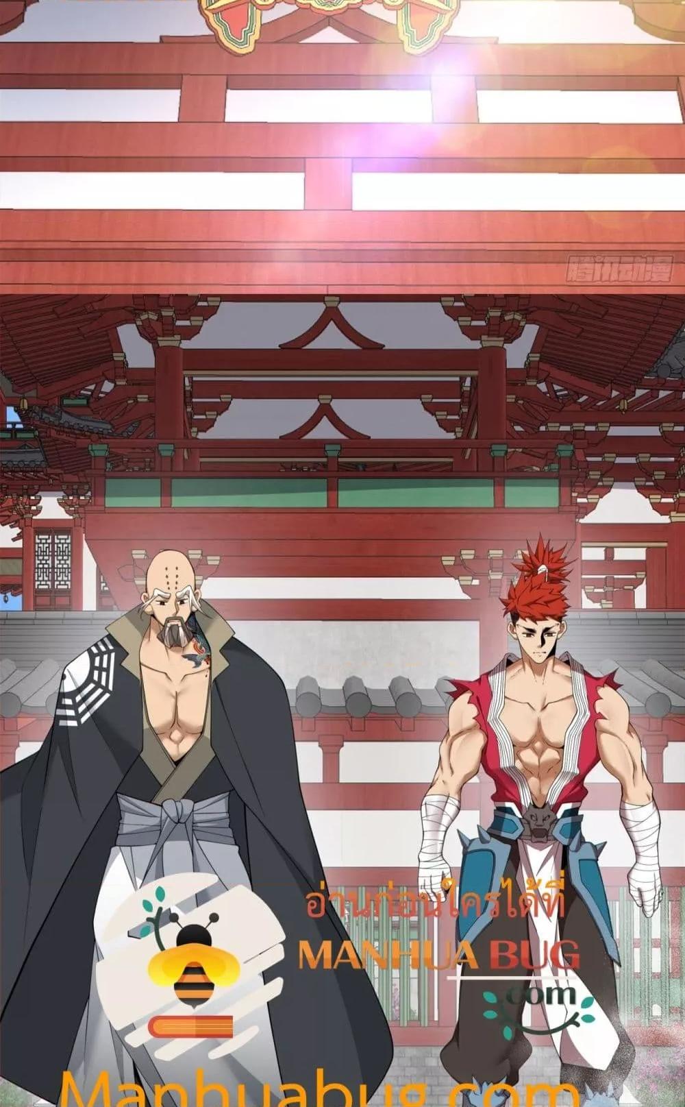 Manga-lc-com อ่านมังงะ อ่านการ์ตูน ออนไลน์ ฟรี MyDisciplesAr ตอนที่ 1 2 3 4 5 6 7 8 9 10 11 12 13 14 ฟรี ไม่มีโฆษณา Manga-lc - อ่าน มังงะ อ่าน การ์ตูน ออนไลน์ อ่านมังงะ ฟรี