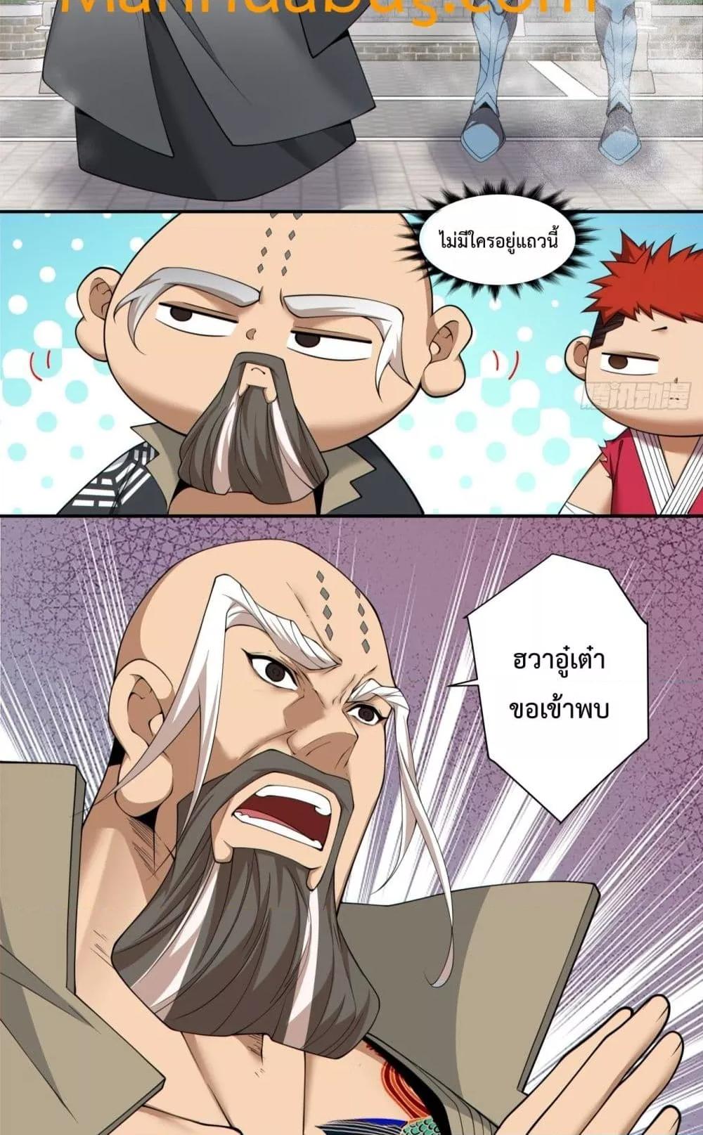 Manga-lc-com อ่านมังงะ อ่านการ์ตูน ออนไลน์ ฟรี MyDisciplesAr ตอนที่ 1 2 3 4 5 6 7 8 9 10 11 12 13 14 ฟรี ไม่มีโฆษณา Manga-lc - อ่าน มังงะ อ่าน การ์ตูน ออนไลน์ อ่านมังงะ ฟรี