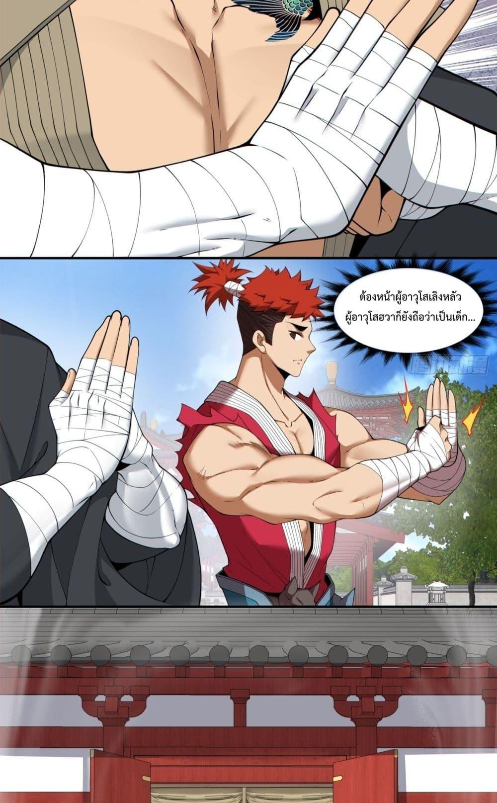 Manga-lc-com อ่านมังงะ อ่านการ์ตูน ออนไลน์ ฟรี MyDisciplesAr ตอนที่ 1 2 3 4 5 6 7 8 9 10 11 12 13 14 ฟรี ไม่มีโฆษณา Manga-lc - อ่าน มังงะ อ่าน การ์ตูน ออนไลน์ อ่านมังงะ ฟรี